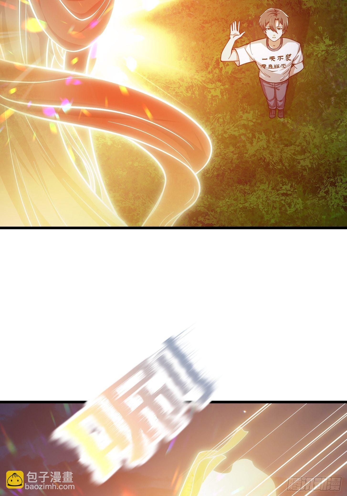 第208话 师尊怎么做这种事？-第208话