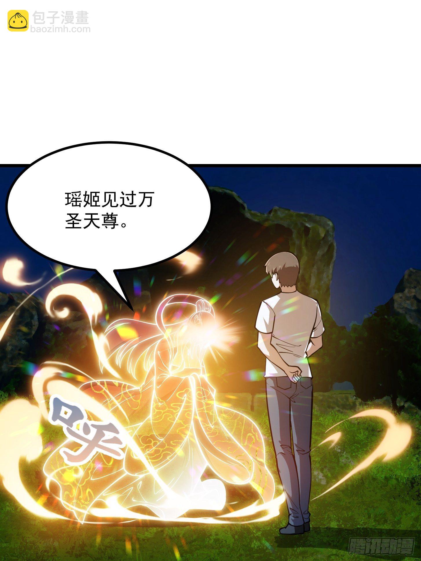 第208话 师尊怎么做这种事？-第208话