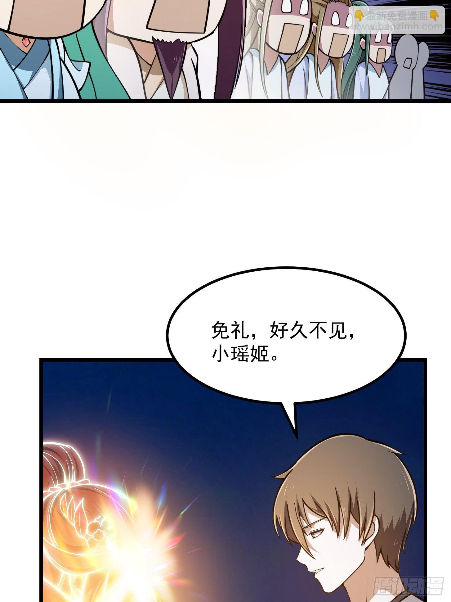 第208话 师尊怎么做这种事？-第208话
