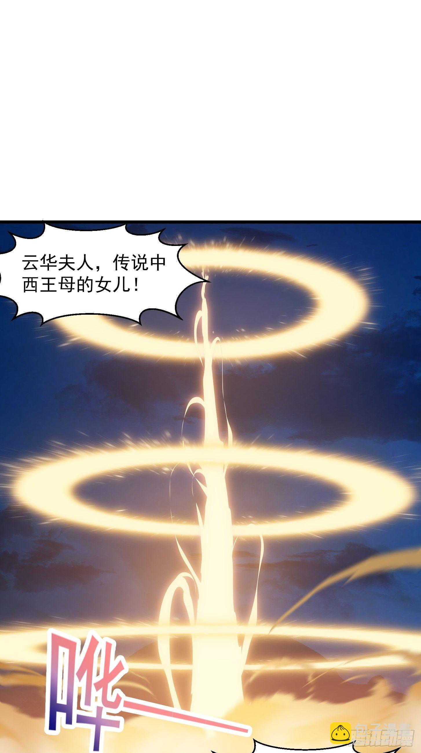 第208话 师尊怎么做这种事？-第208话