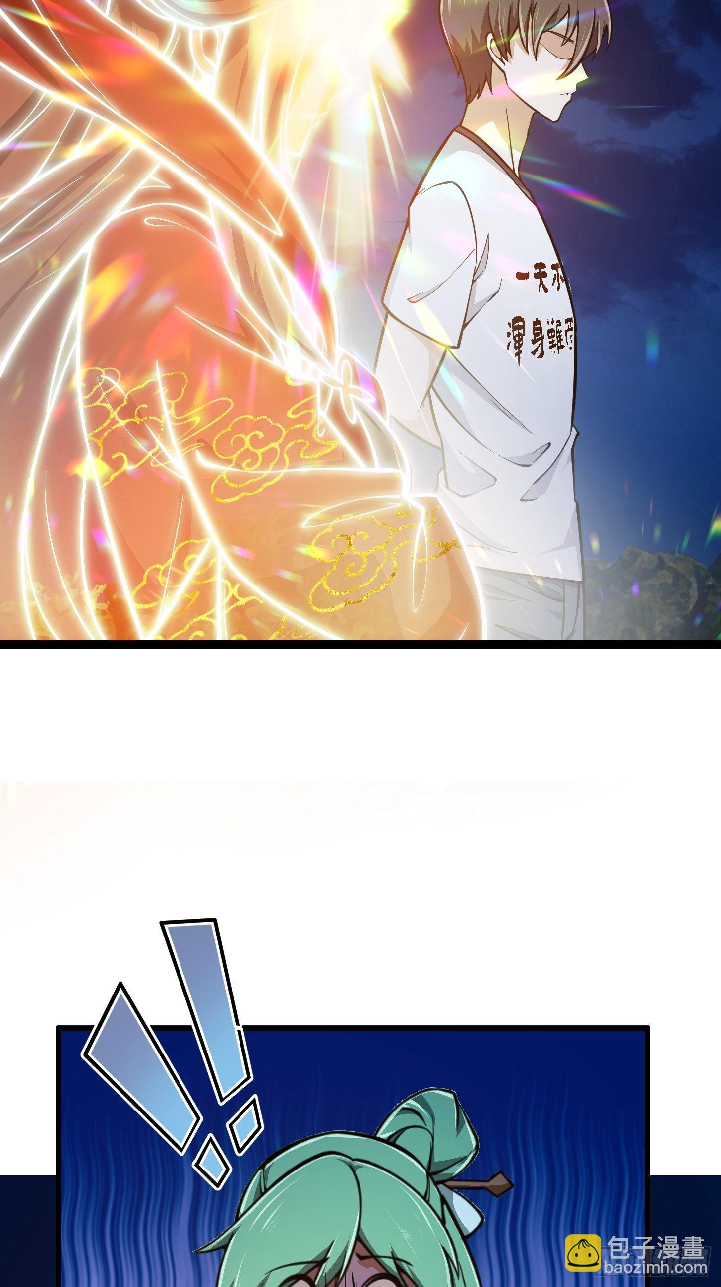 第208话 师尊怎么做这种事？-第208话