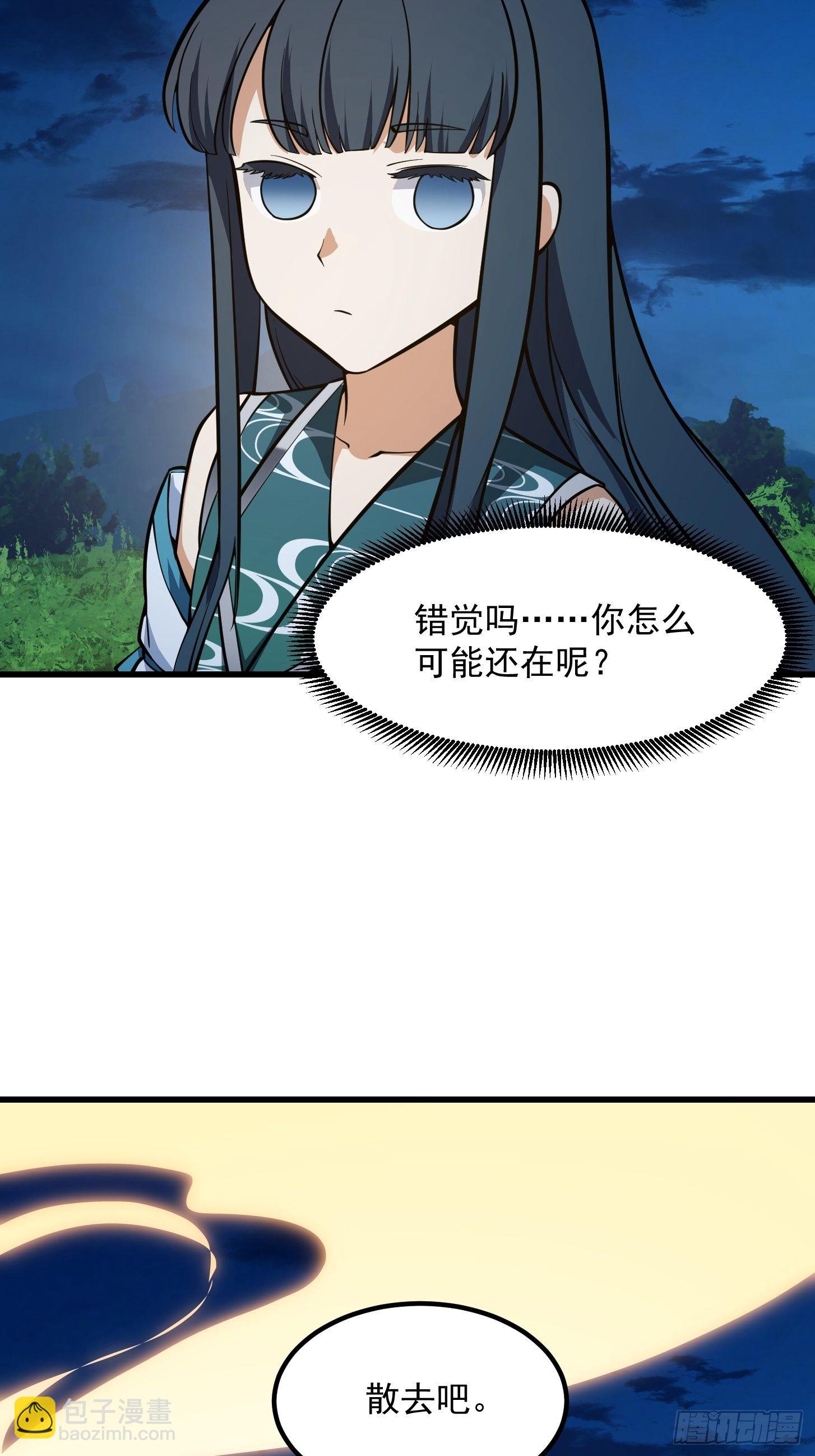 第208话 师尊怎么做这种事？-第208话