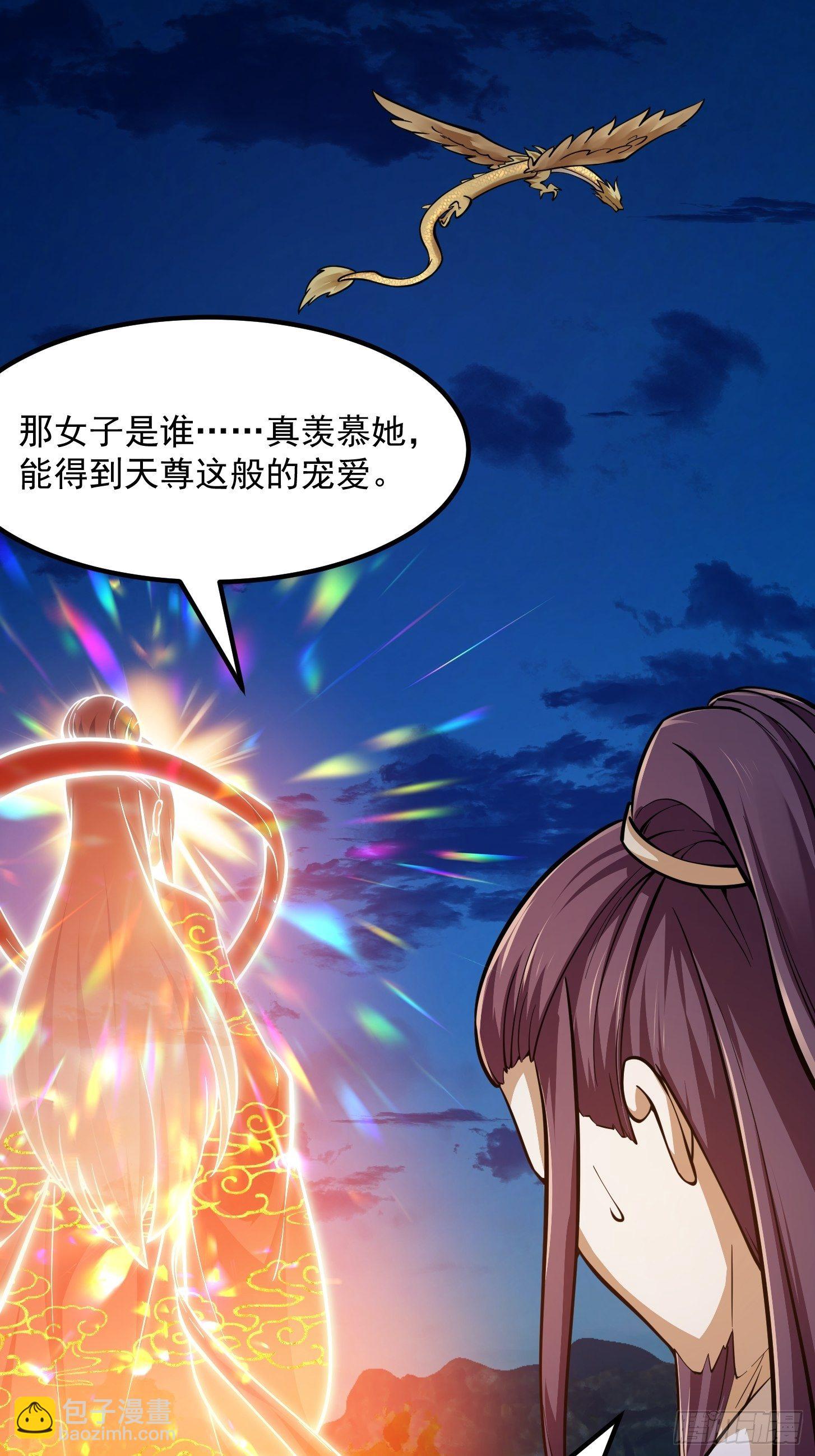 第210话 天地剧变-第210话