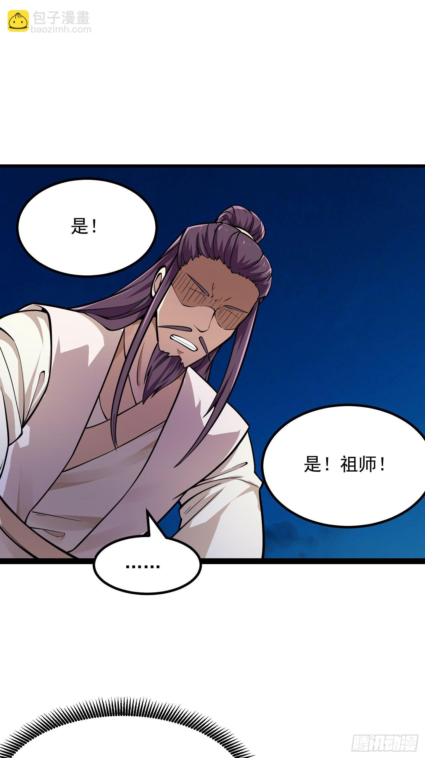 第210话 天地剧变-第210话