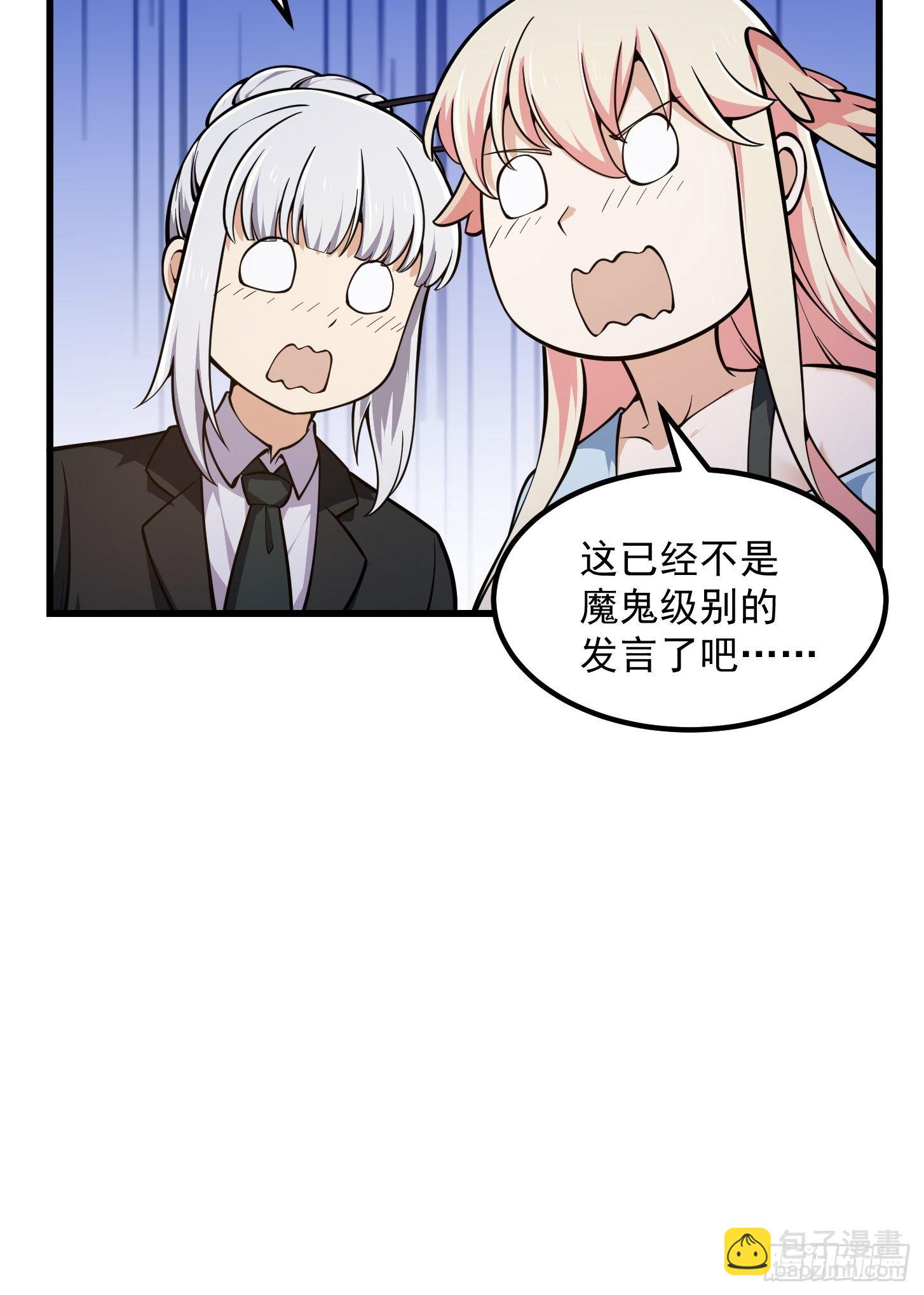 第210话 天地剧变-第210话