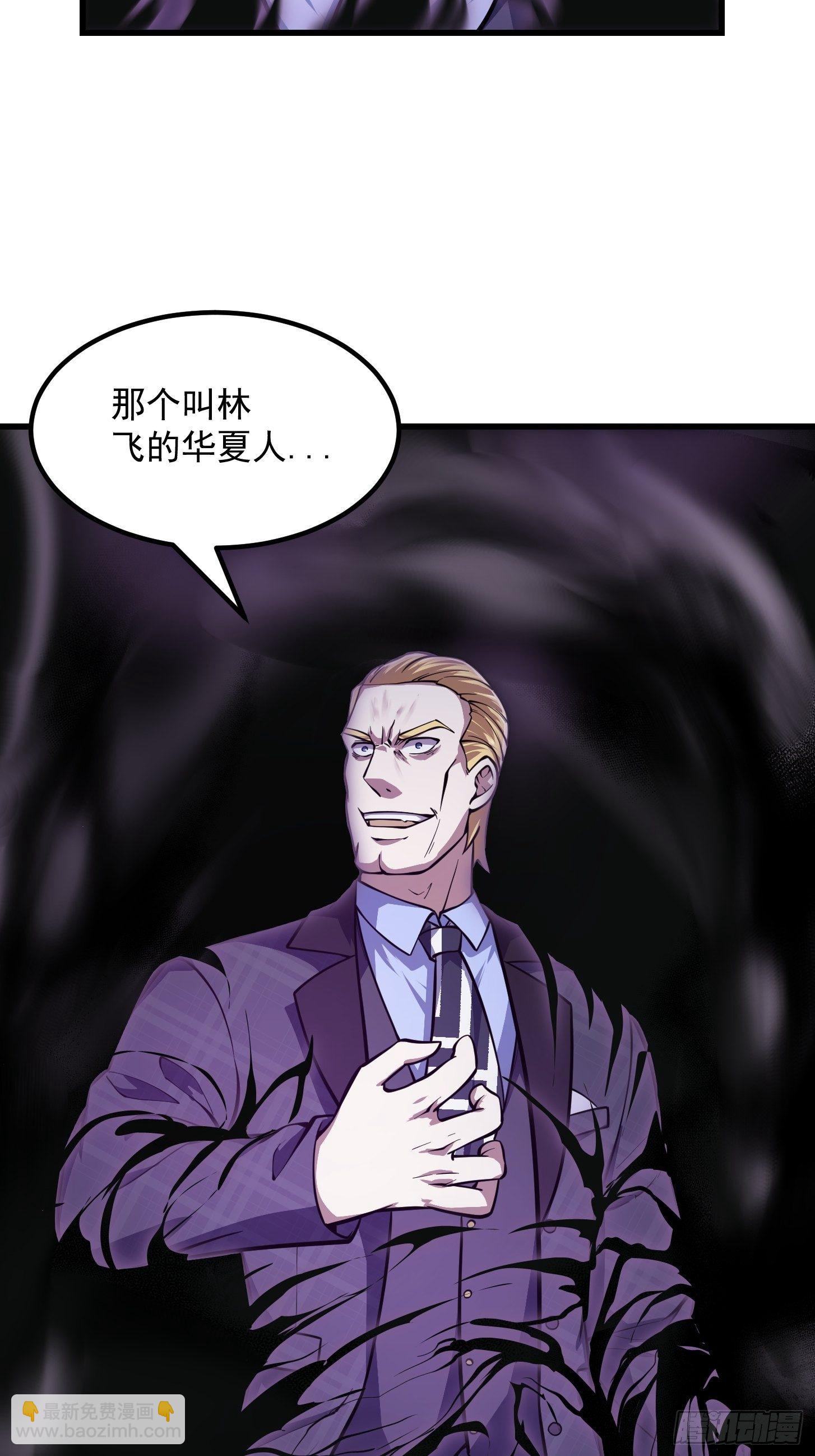 第210话 天地剧变-第210话