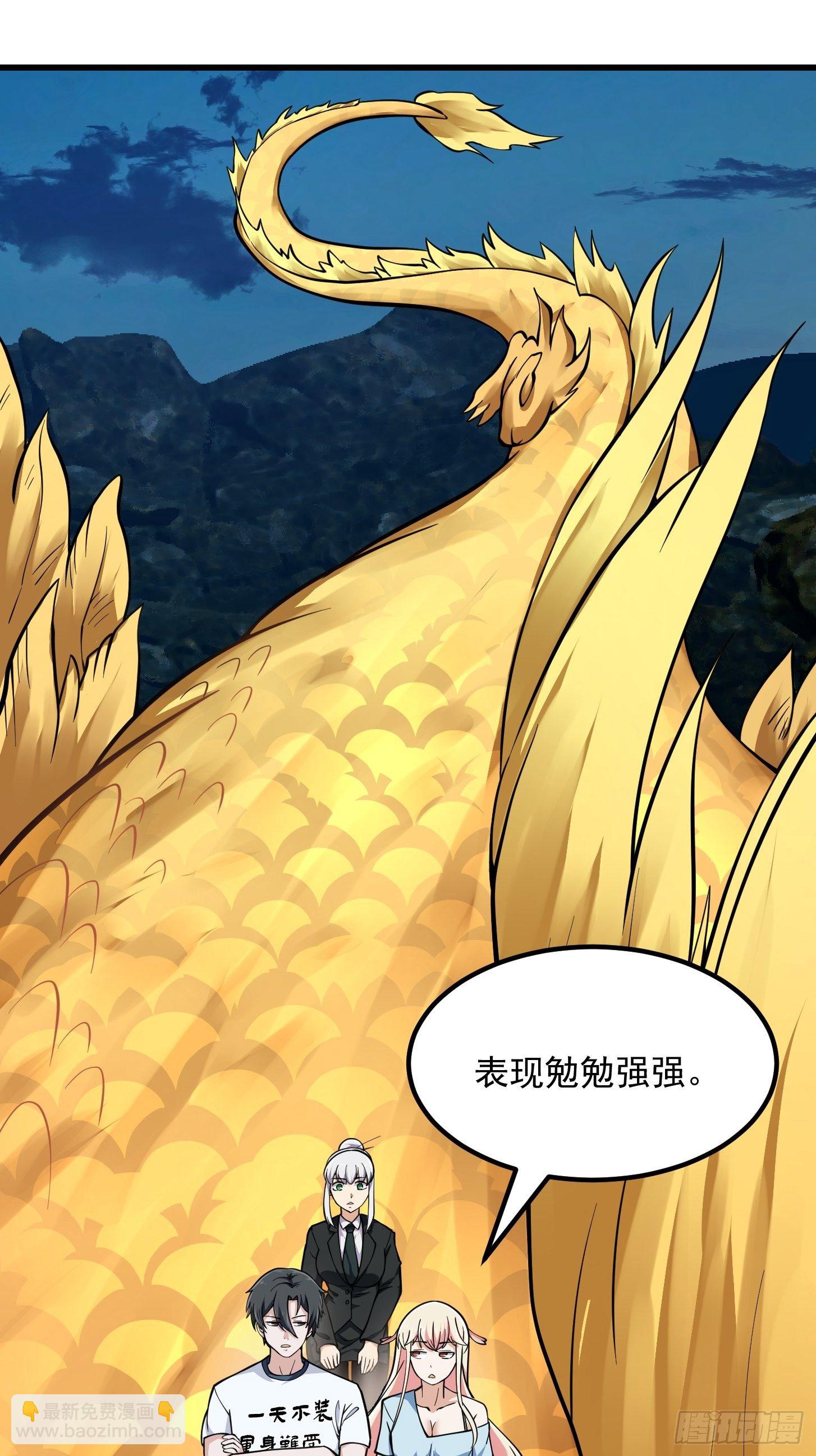 第210话 天地剧变-第210话