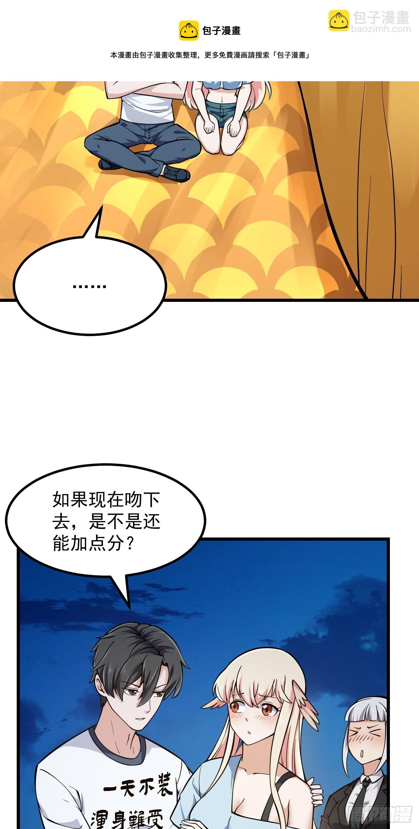 第210话 天地剧变-第210话