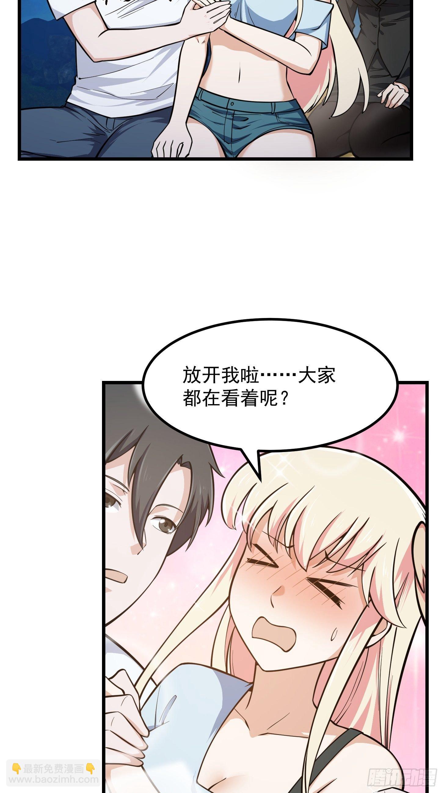 第210话 天地剧变-第210话