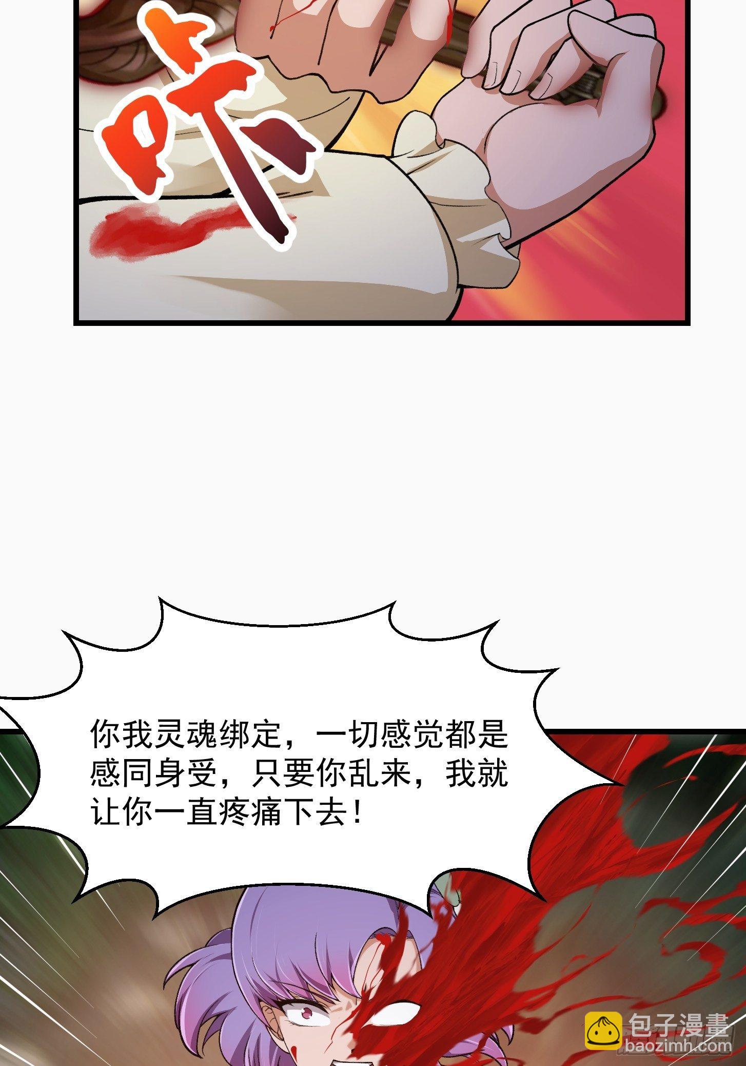 第212话 与杀手之神的斗法-第212话