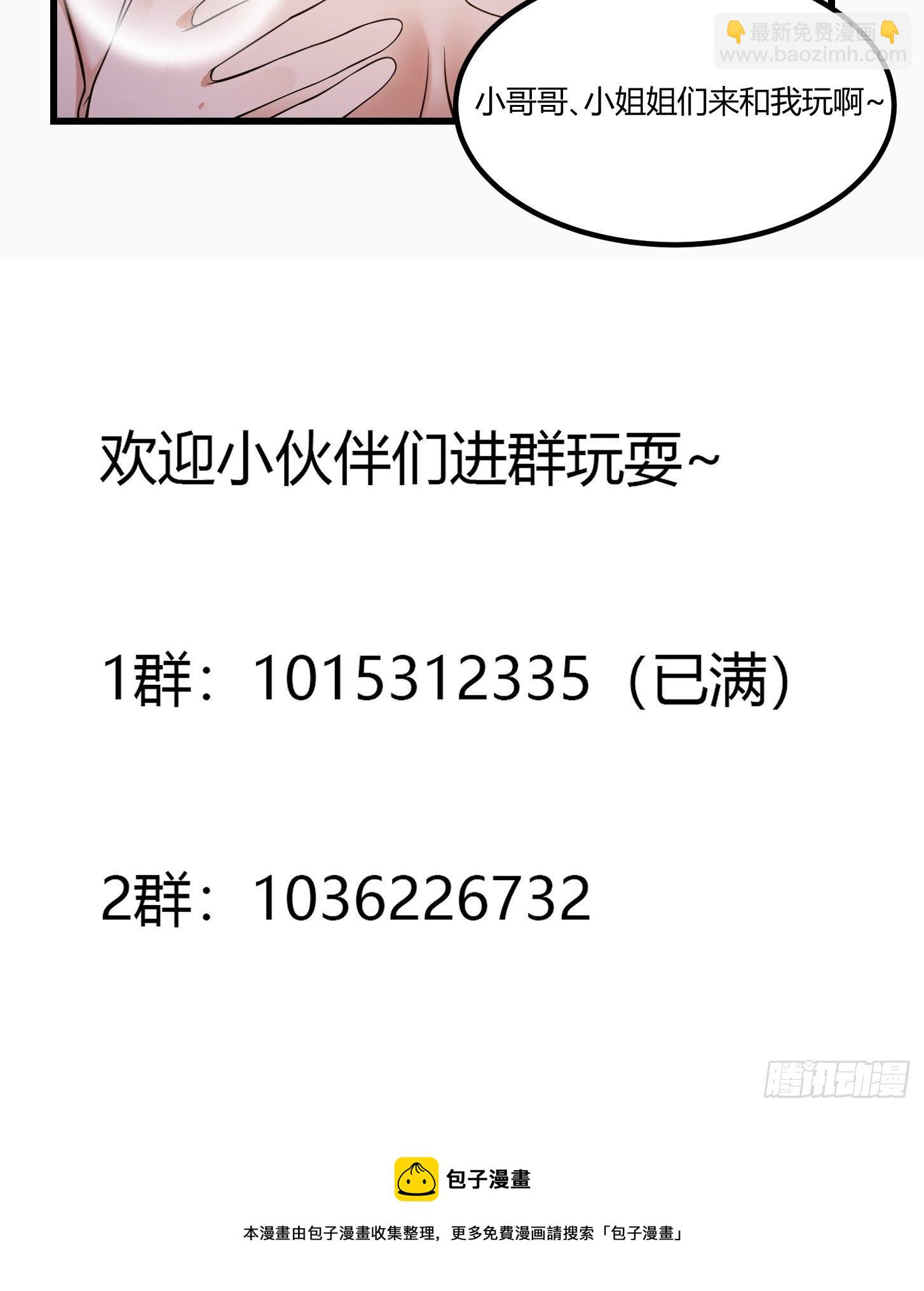 第212话 与杀手之神的斗法-第212话
