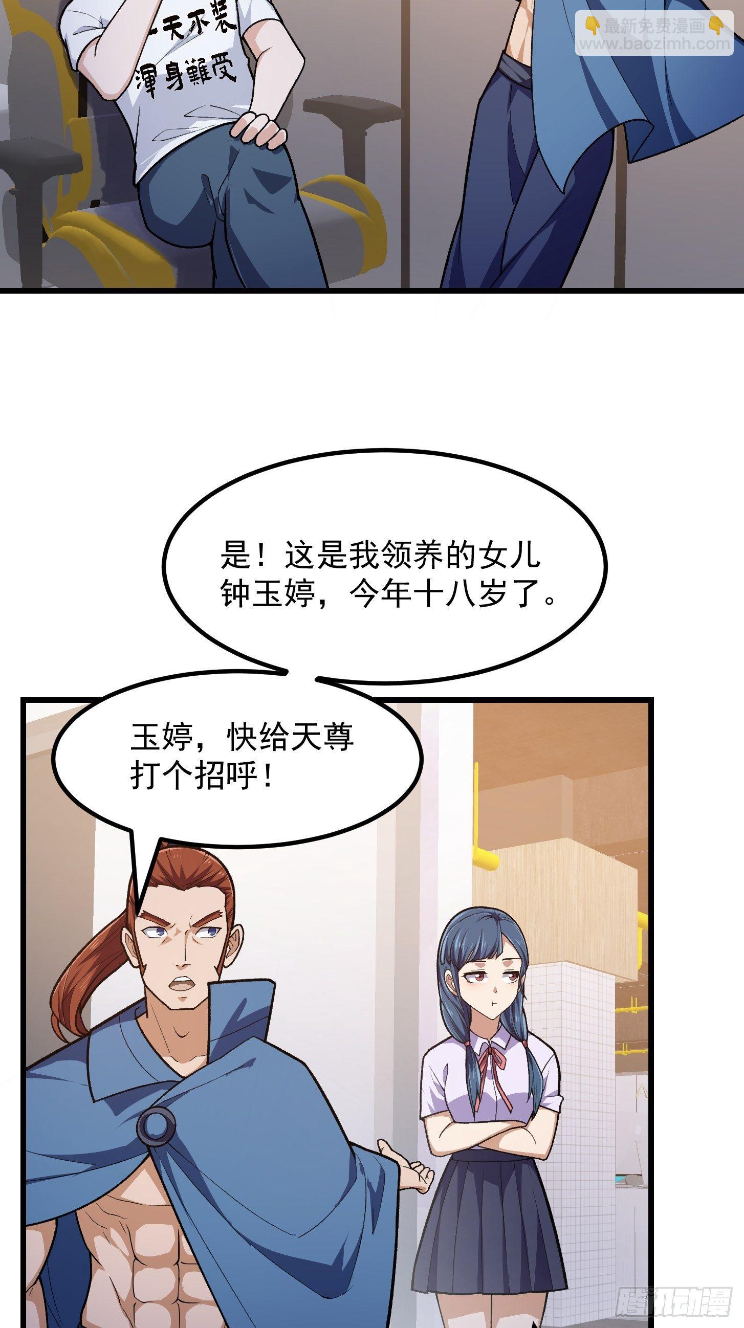 第215话 人菜瘾大-第214话