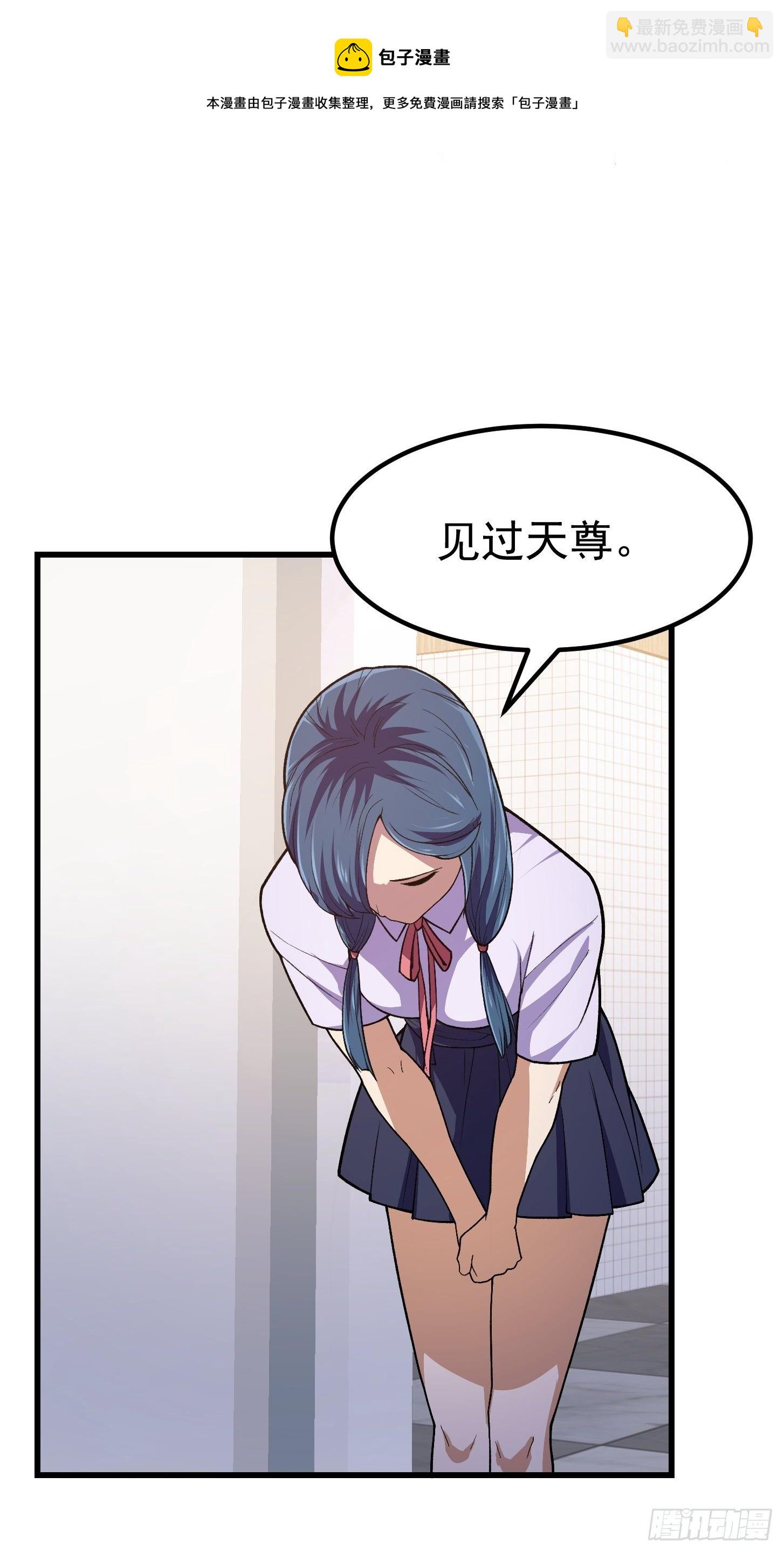 第215话 人菜瘾大-第214话