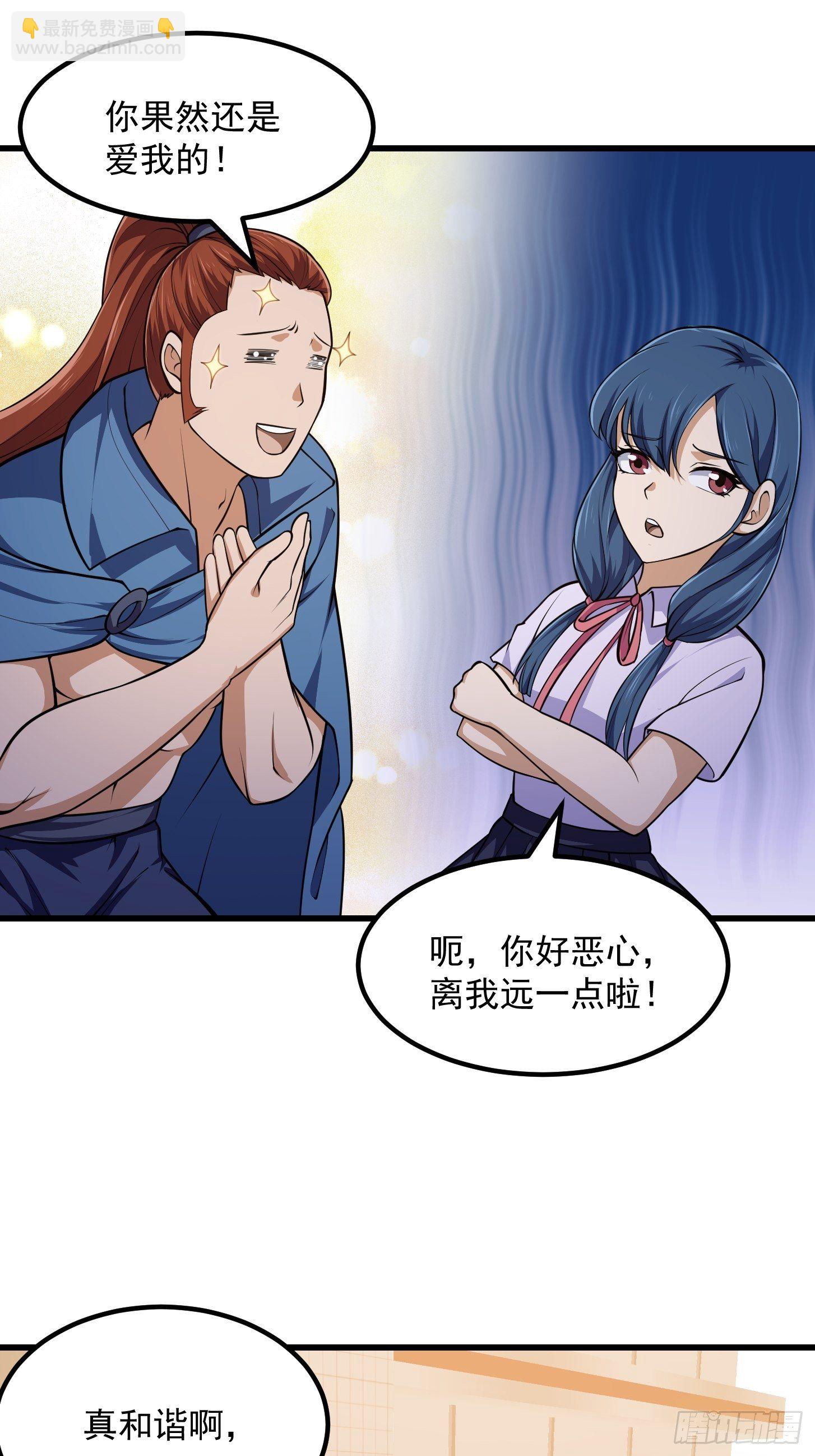 第215话 人菜瘾大-第214话