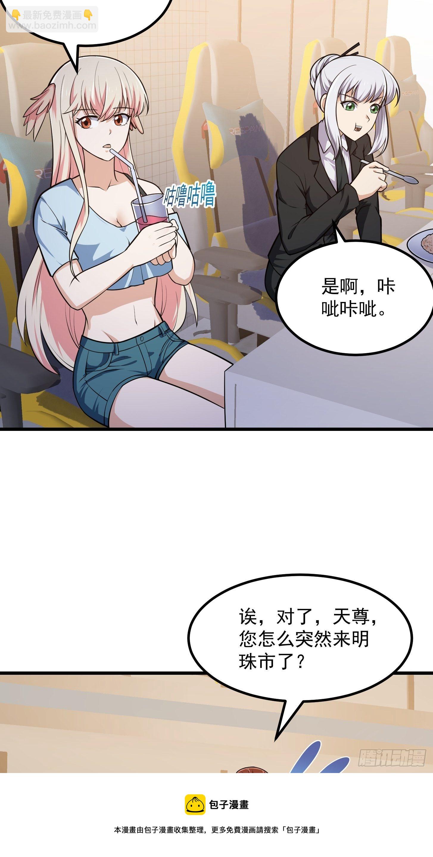 第215话 人菜瘾大-第214话