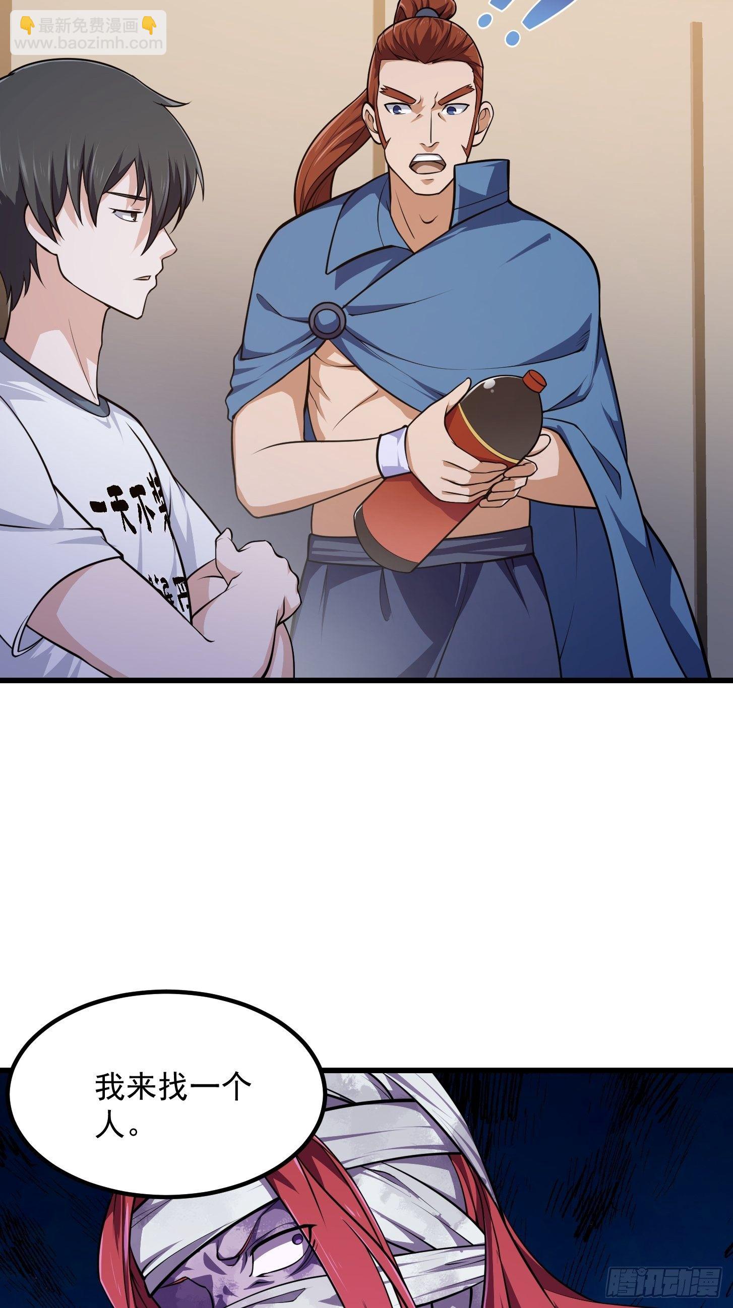 第215话 人菜瘾大-第214话