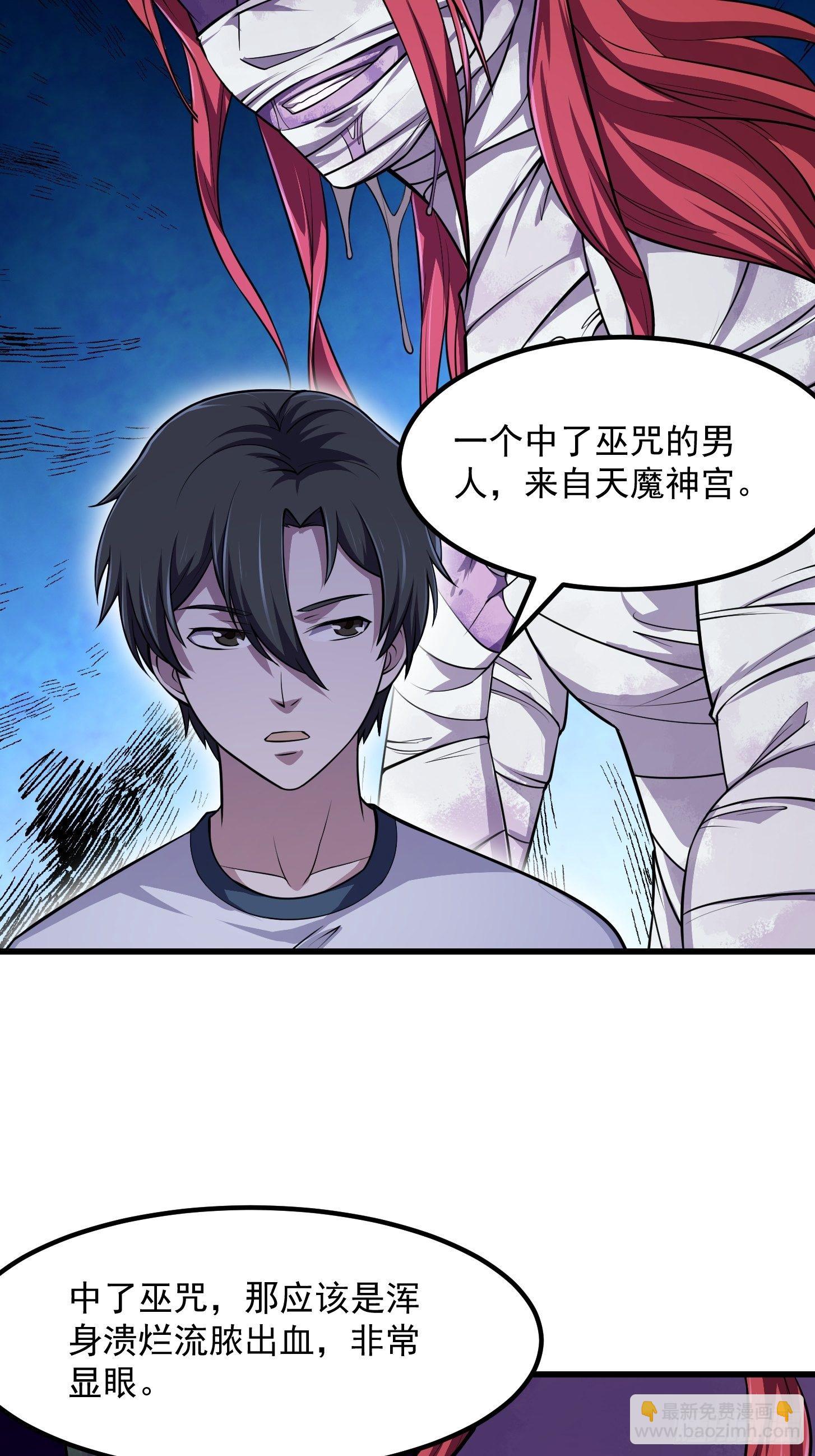 第215话 人菜瘾大-第214话