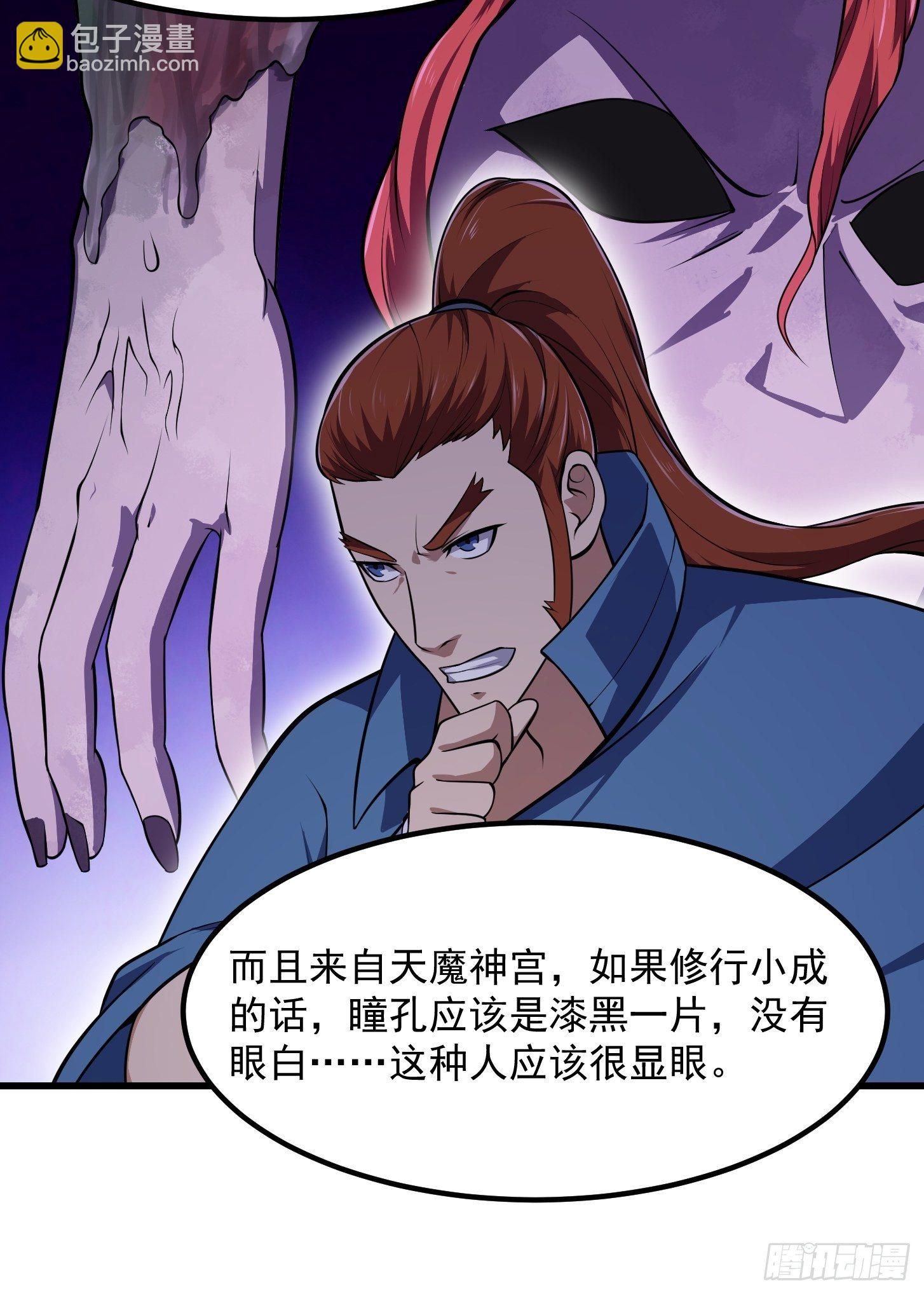 第215话 人菜瘾大-第214话