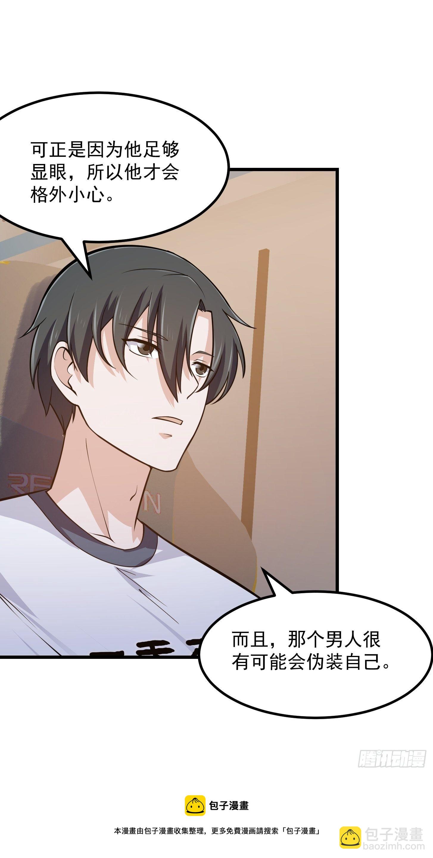 第215话 人菜瘾大-第214话