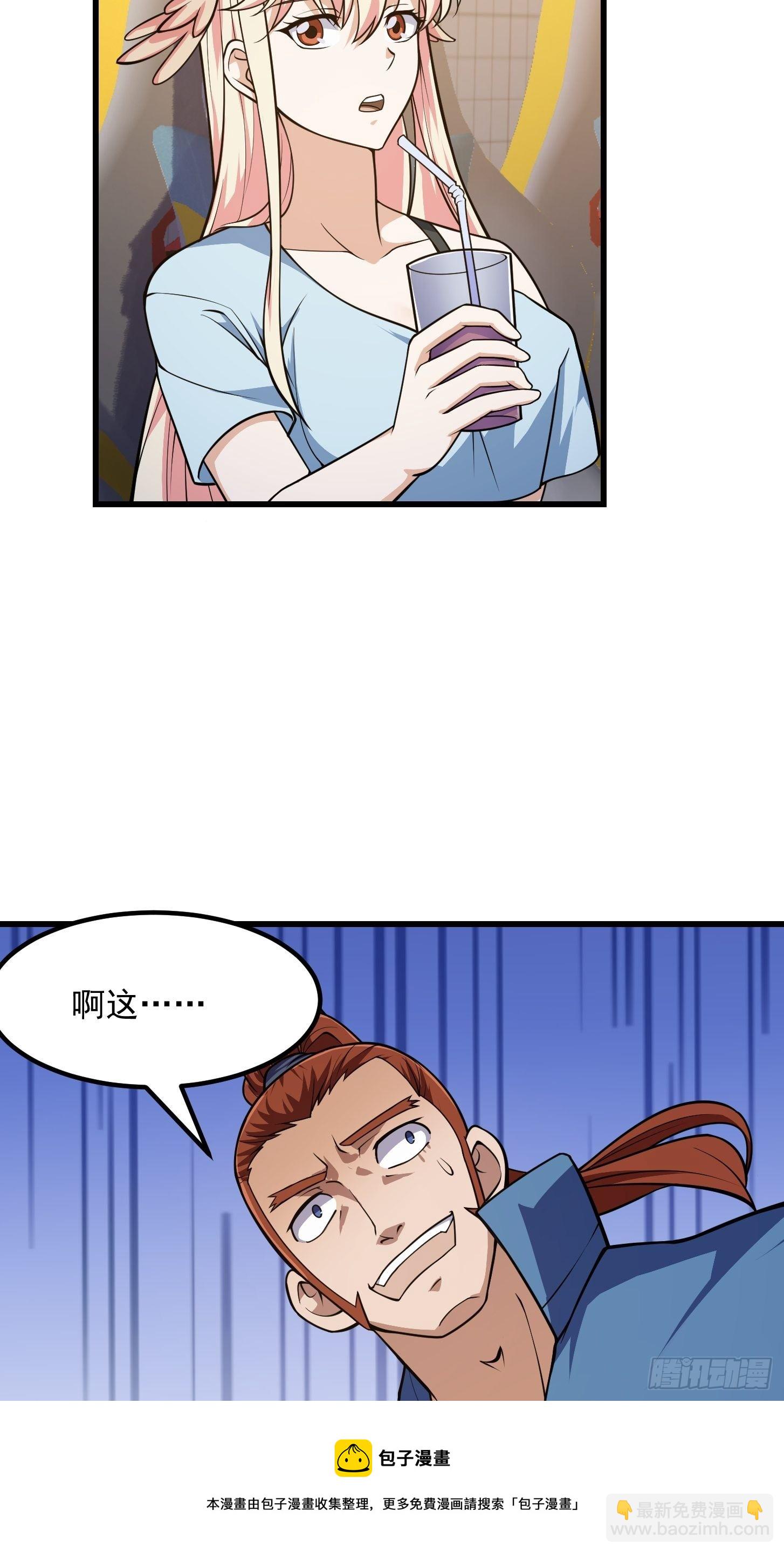 第215话 人菜瘾大-第214话