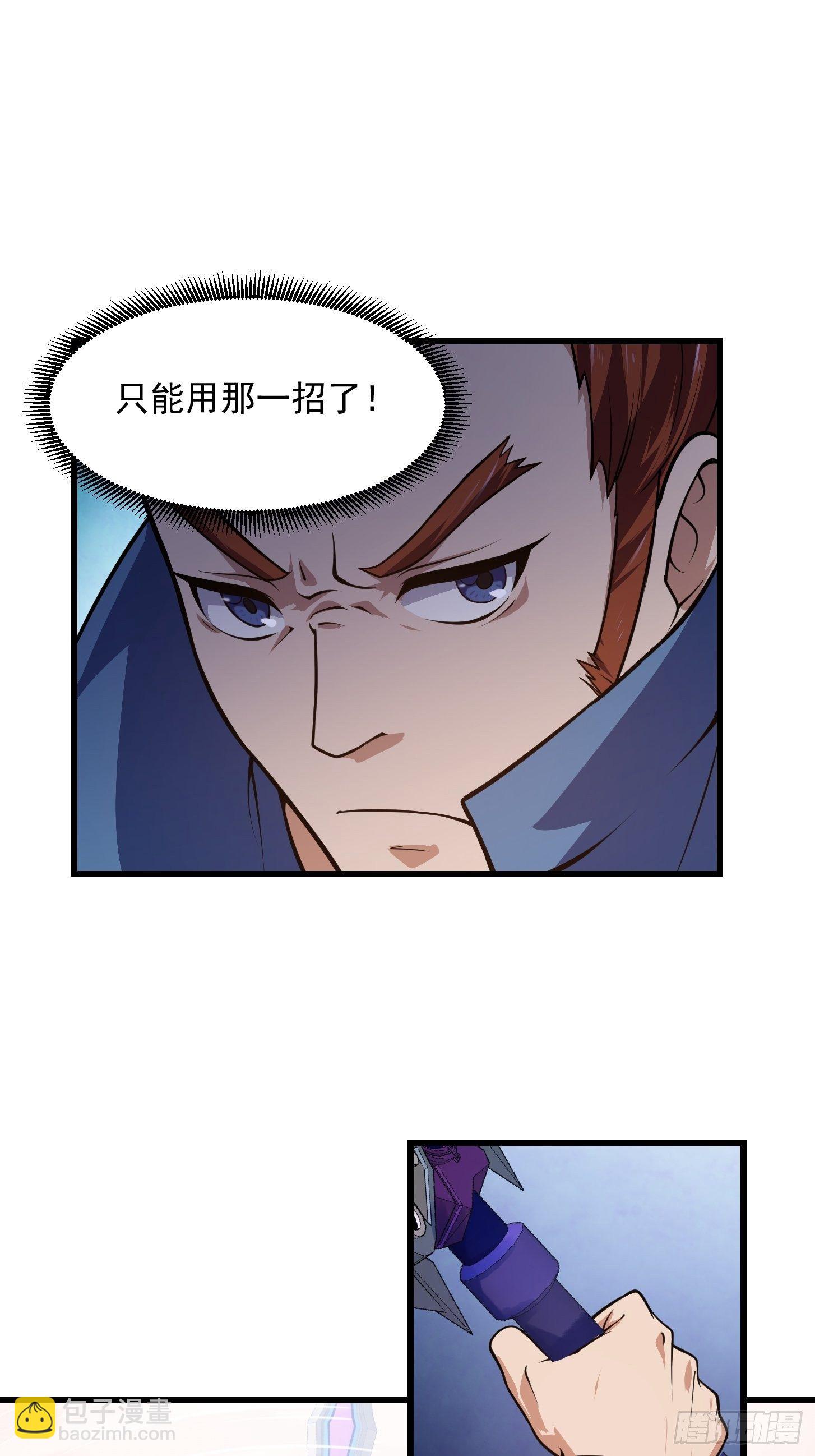 第215话 人菜瘾大-第214话