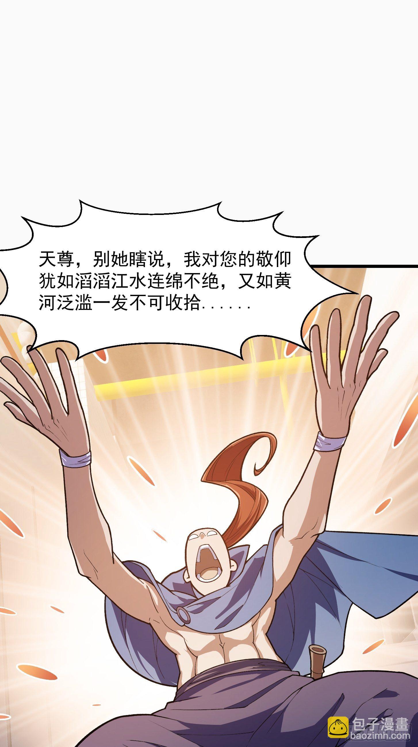 第215话 人菜瘾大-第214话