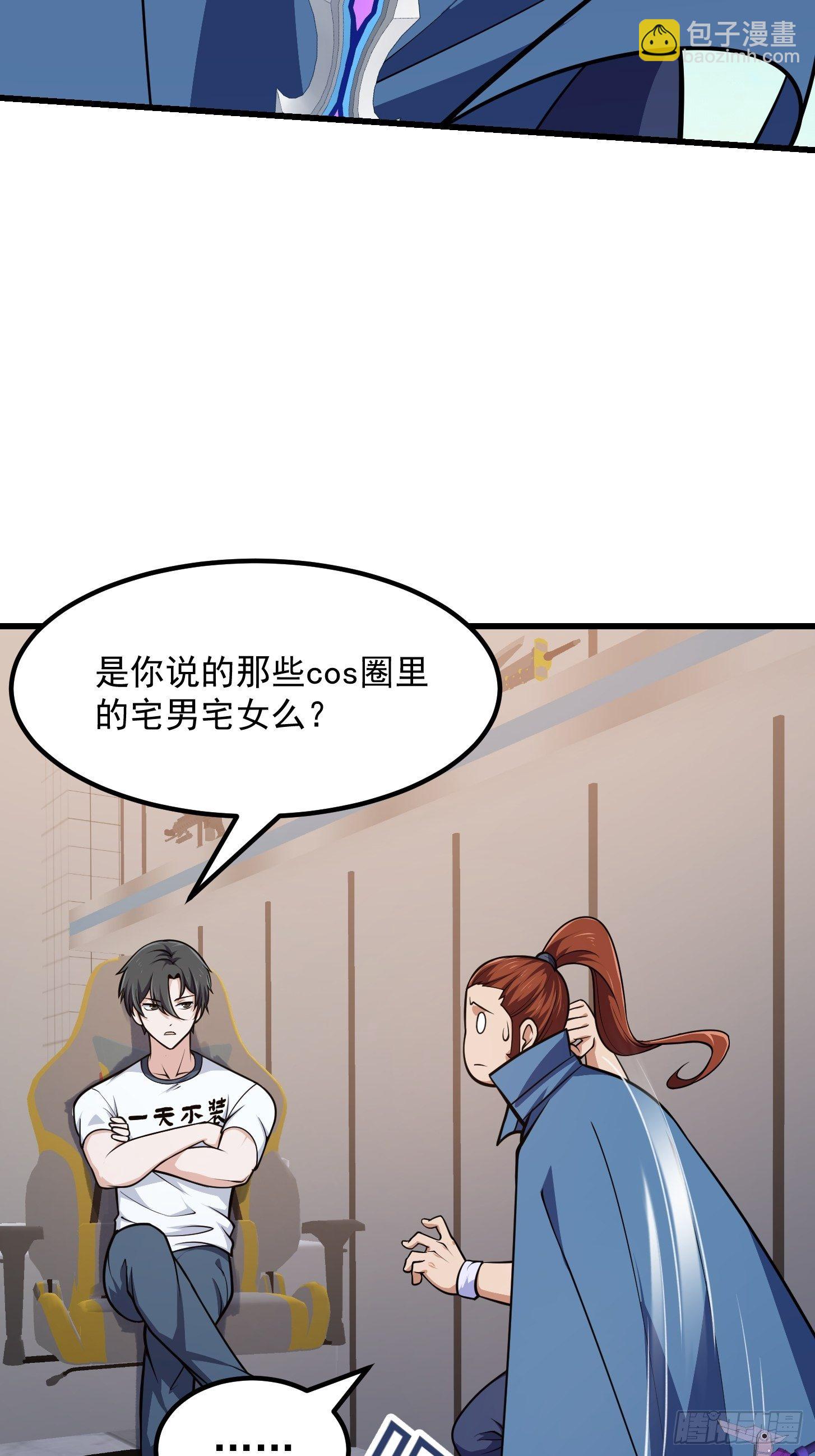 第215话 人菜瘾大-第214话