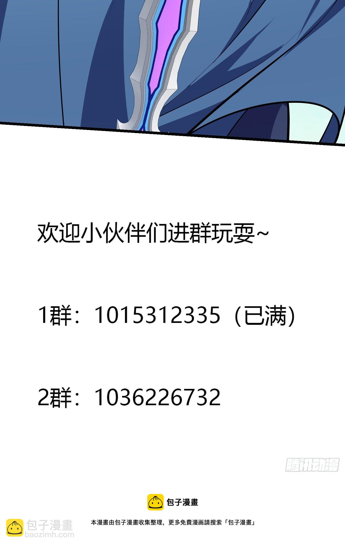 第215话 人菜瘾大-第214话