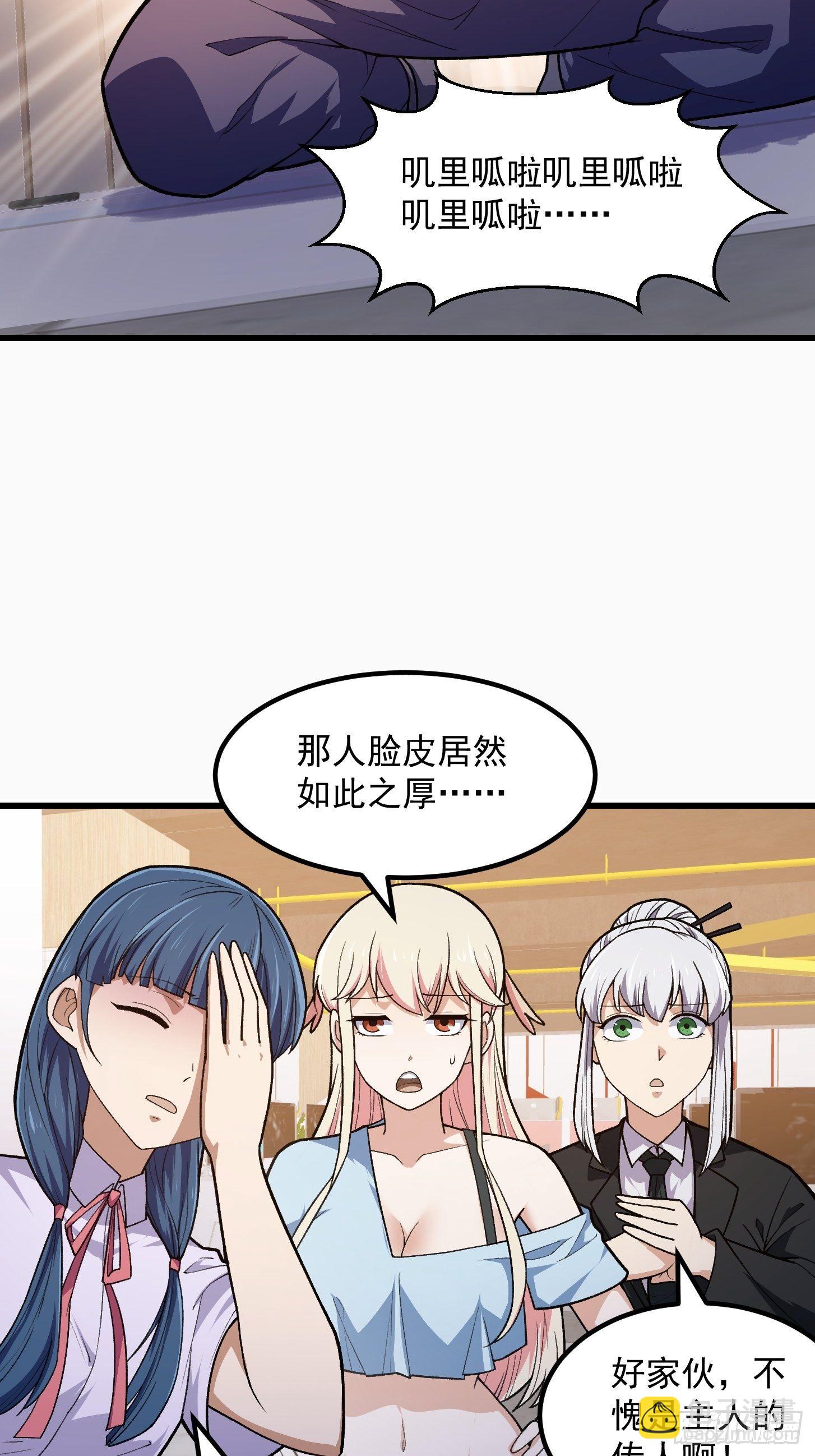 第215话 人菜瘾大-第214话