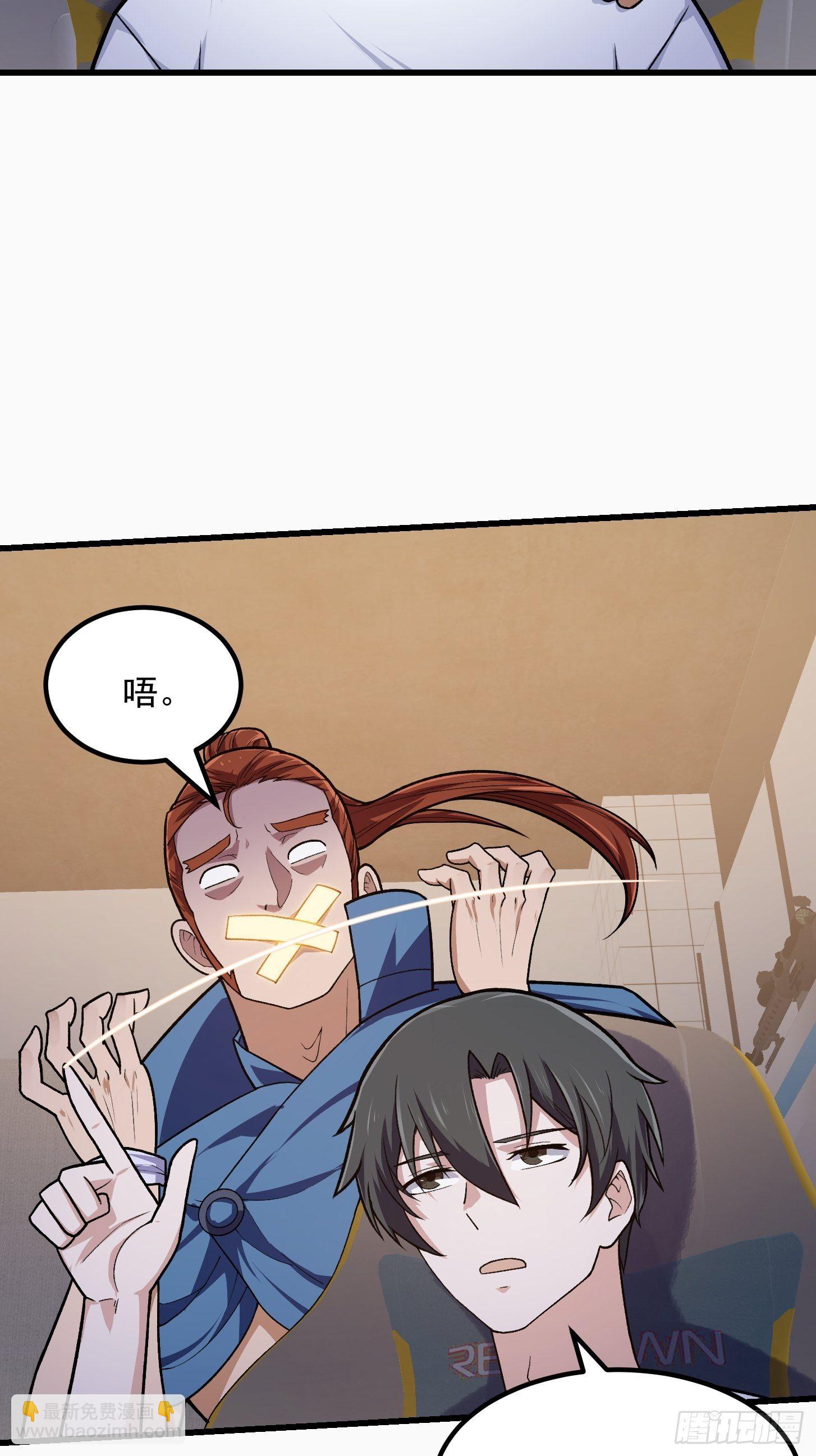 第215话 人菜瘾大-第214话