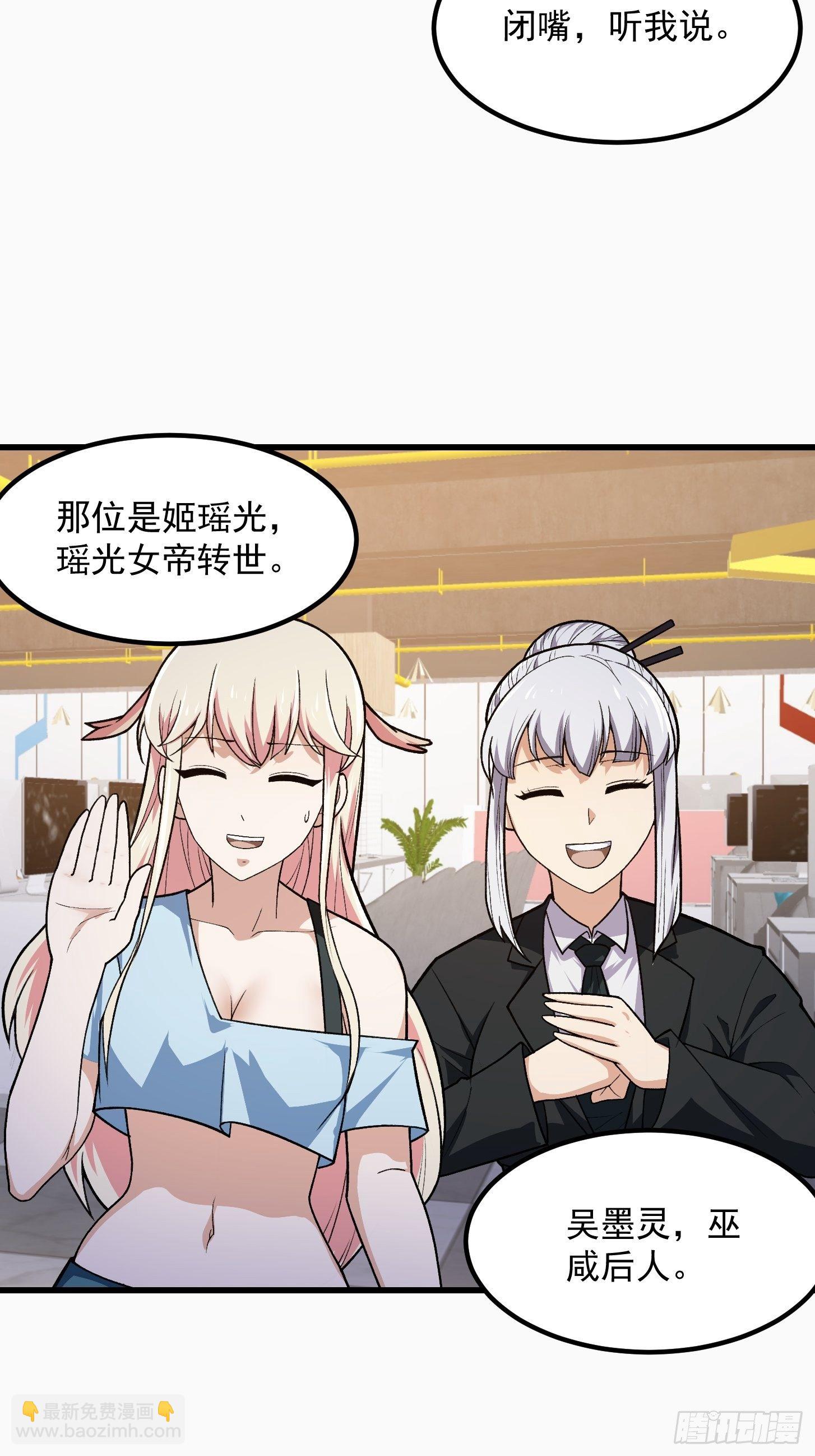 第215话 人菜瘾大-第214话