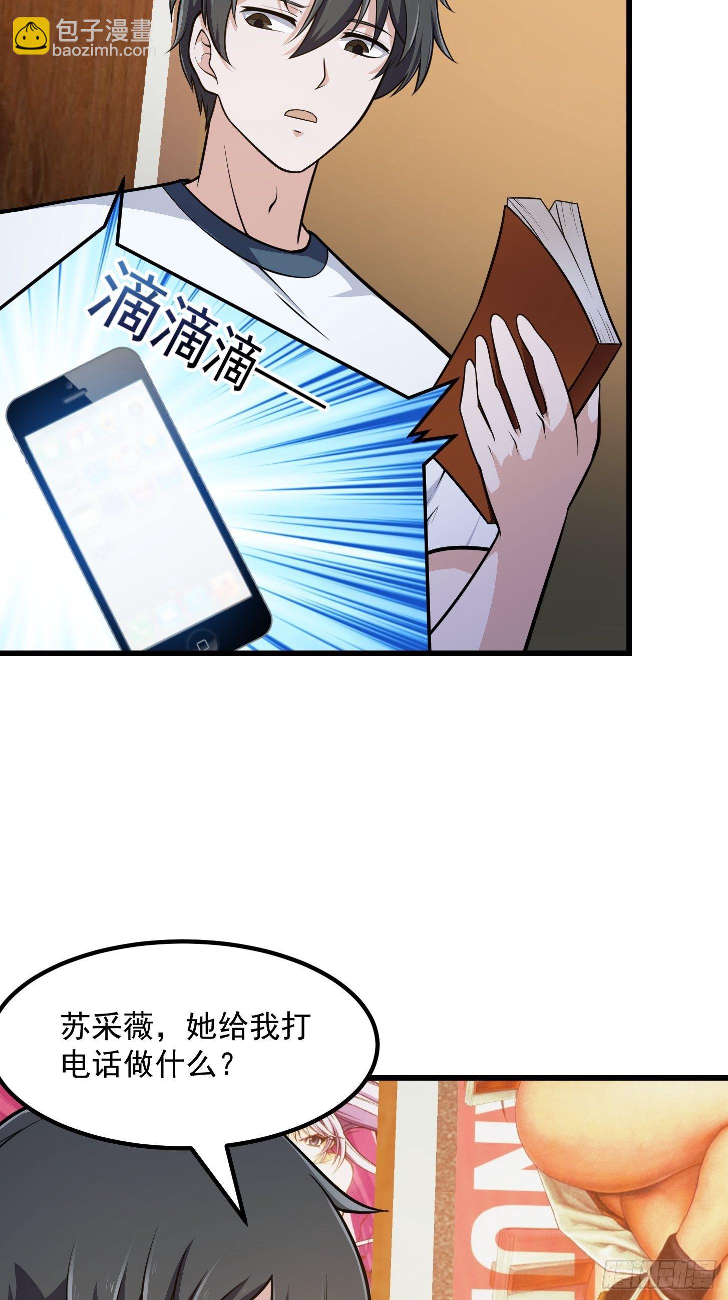 第217话 见多了就好了-第216话