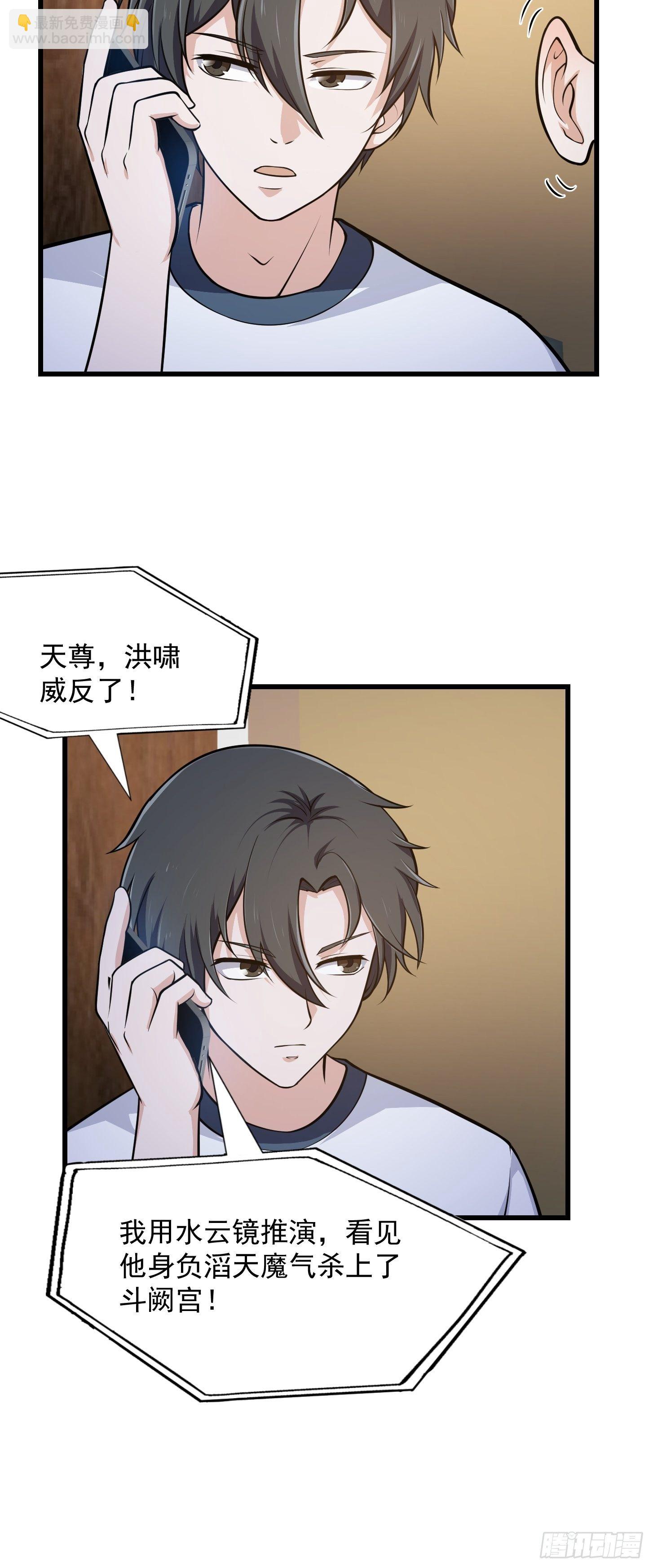 第217话 见多了就好了-第216话