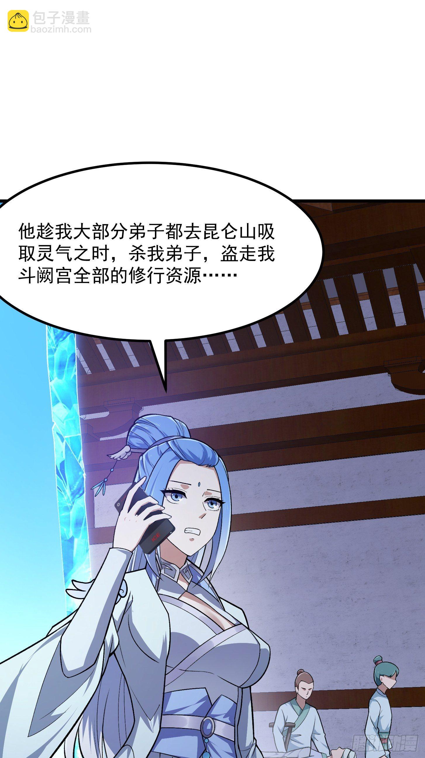 第217话 见多了就好了-第216话
