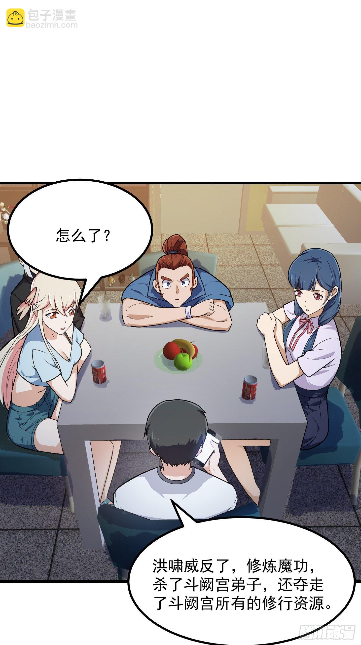 第217话 见多了就好了-第216话