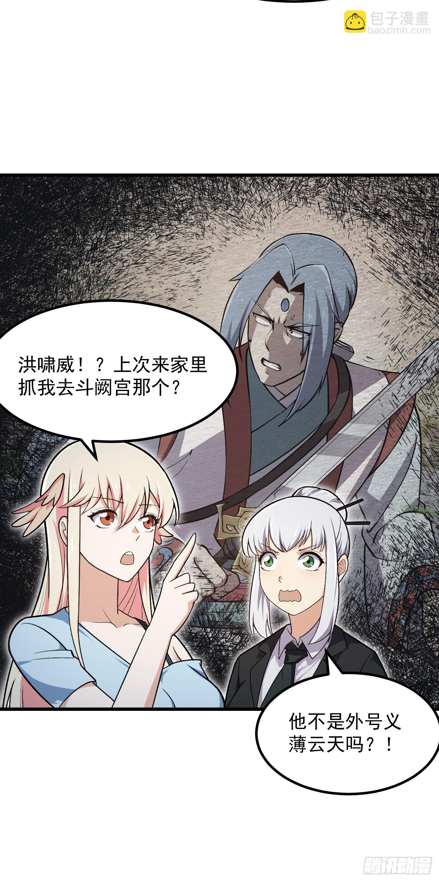 第217话 见多了就好了-第216话