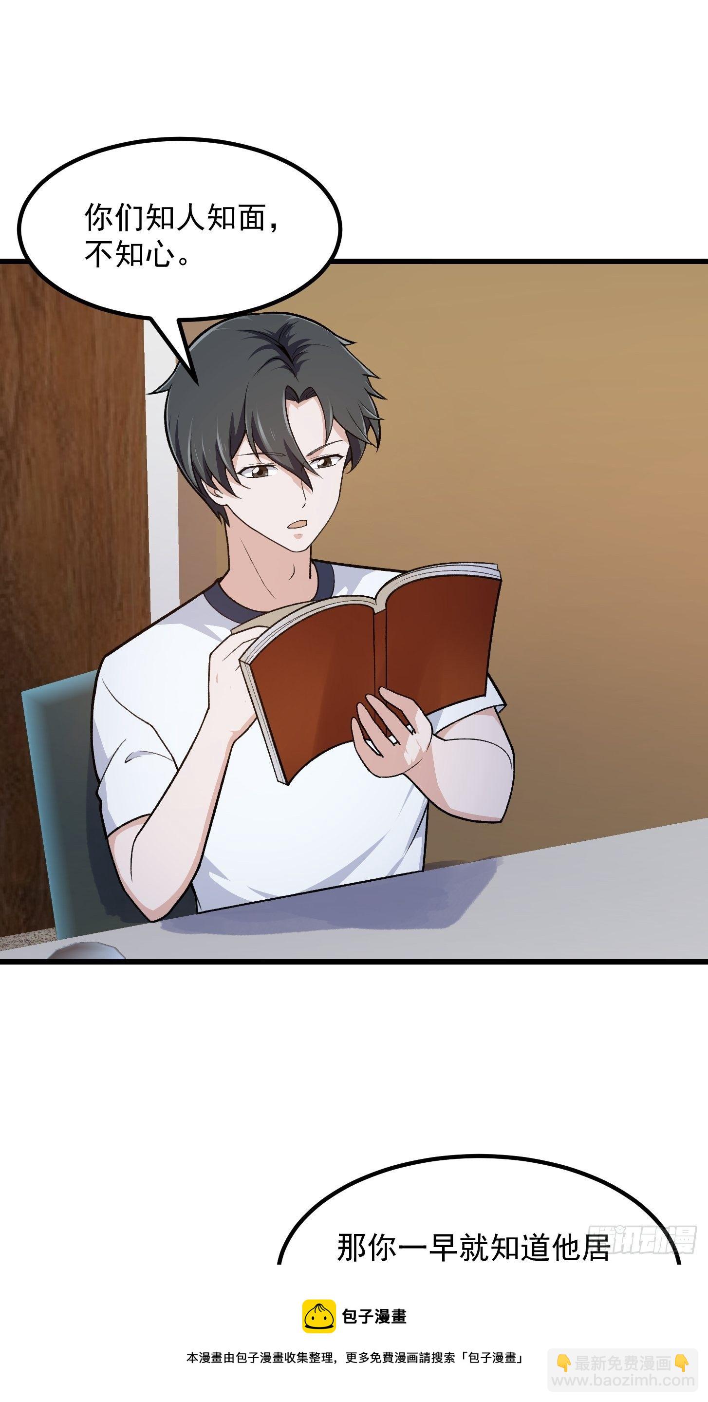 第217话 见多了就好了-第216话