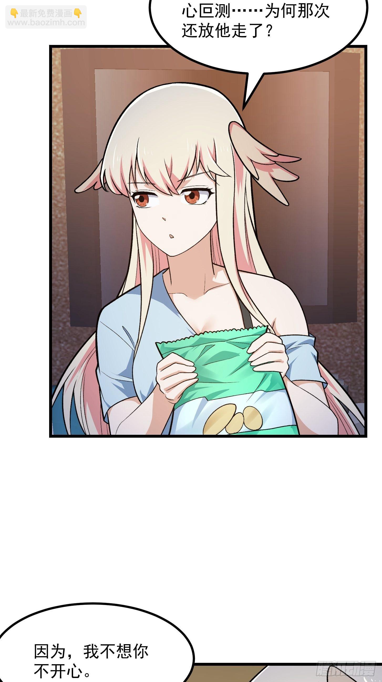 第217话 见多了就好了-第216话