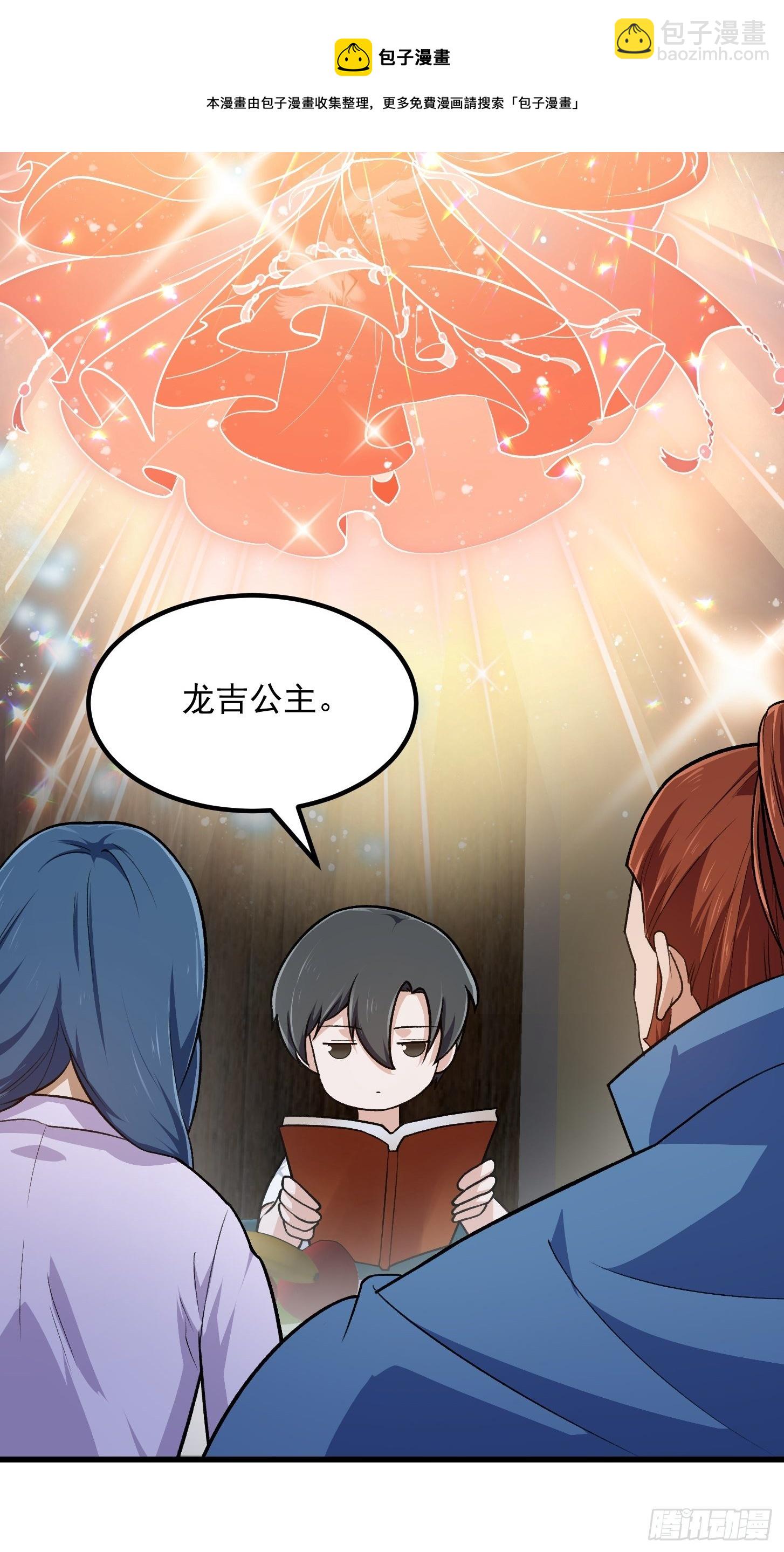 第217话 见多了就好了-第216话