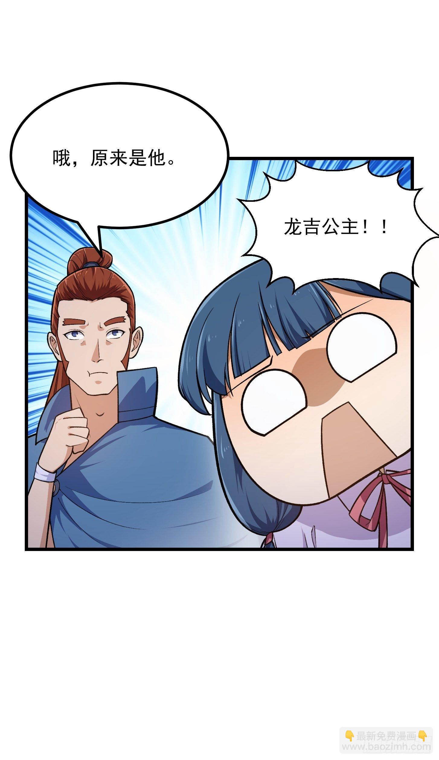 第217话 见多了就好了-第216话