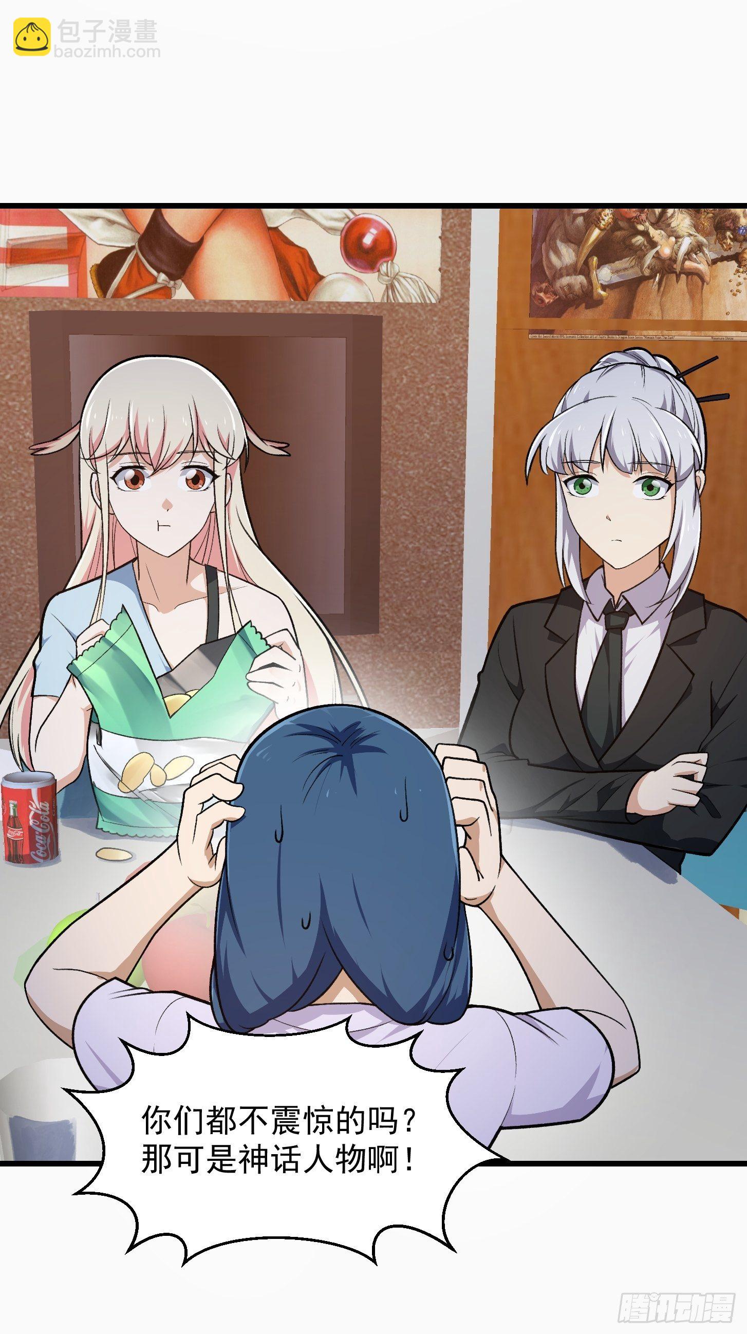第217话 见多了就好了-第216话
