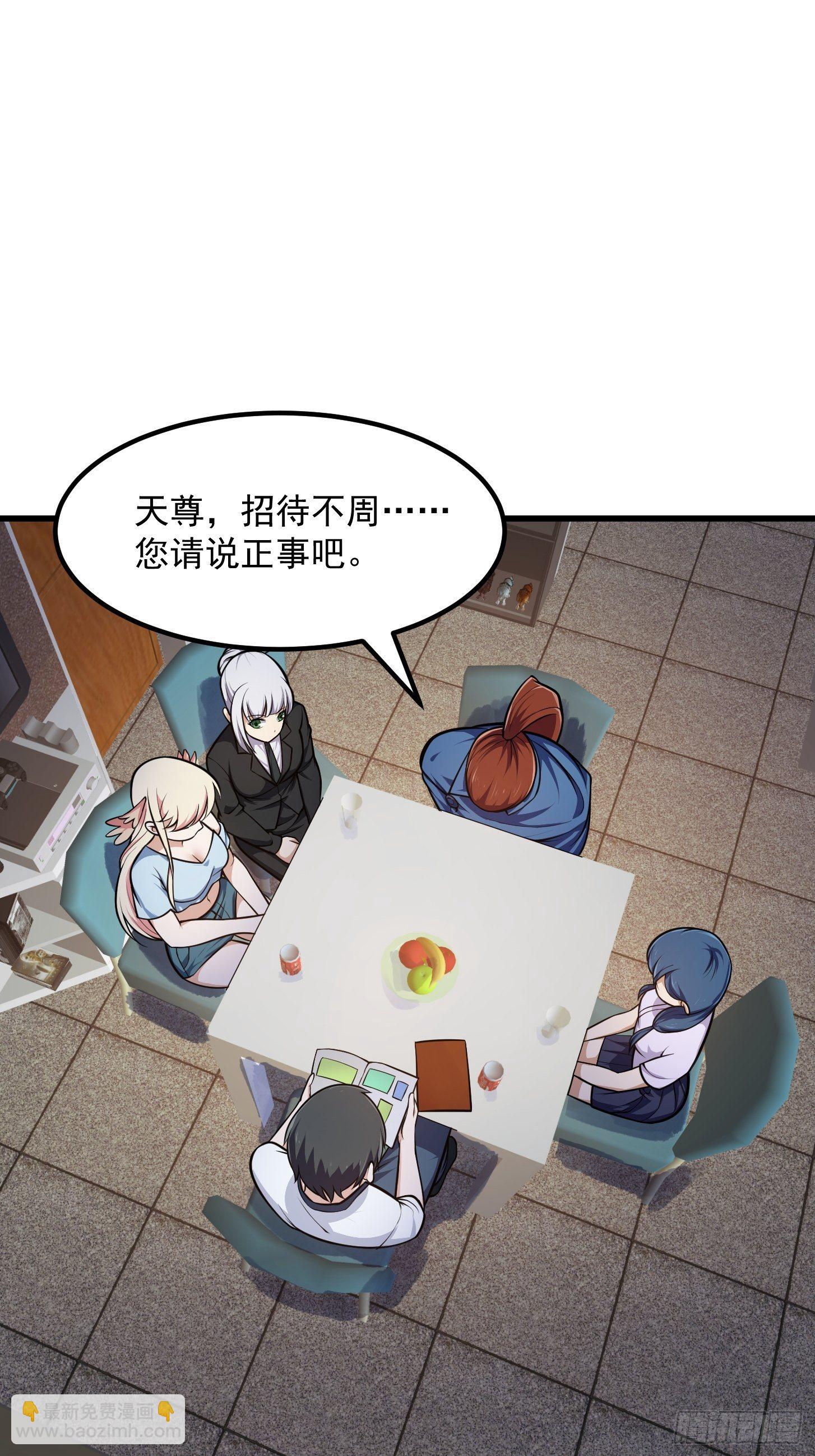 第217话 见多了就好了-第216话
