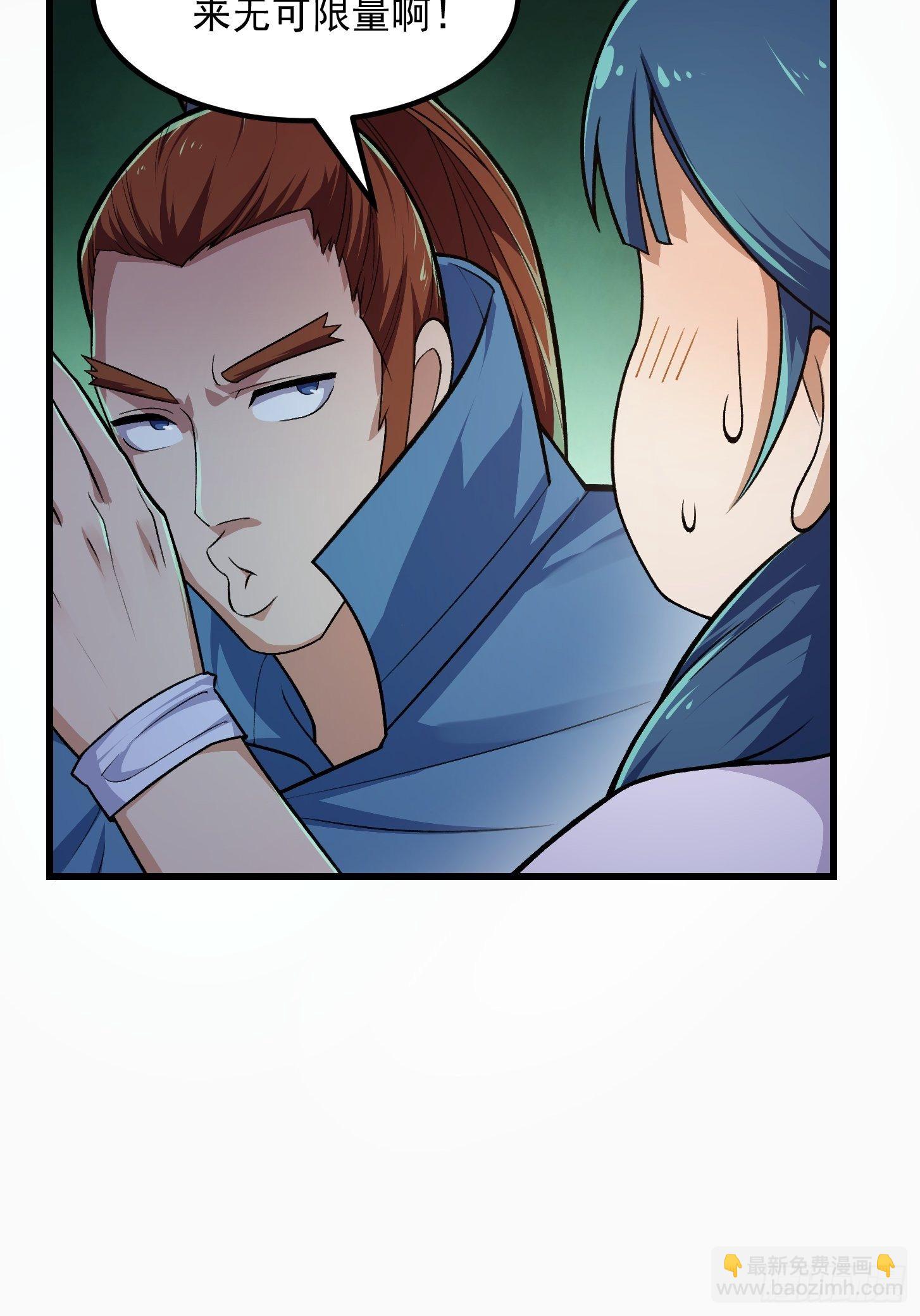 第217话 见多了就好了-第216话