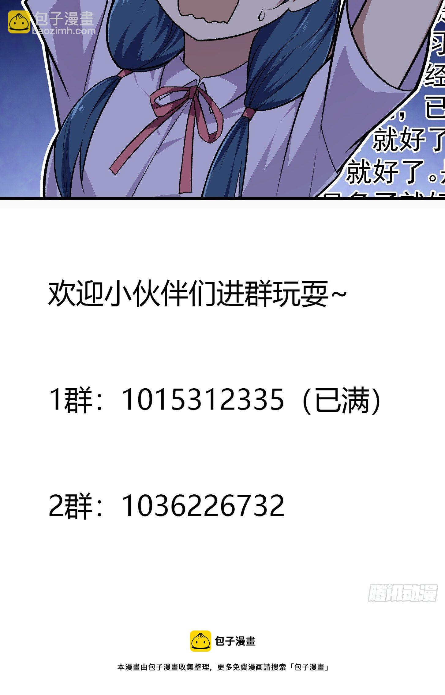 第217话 见多了就好了-第216话