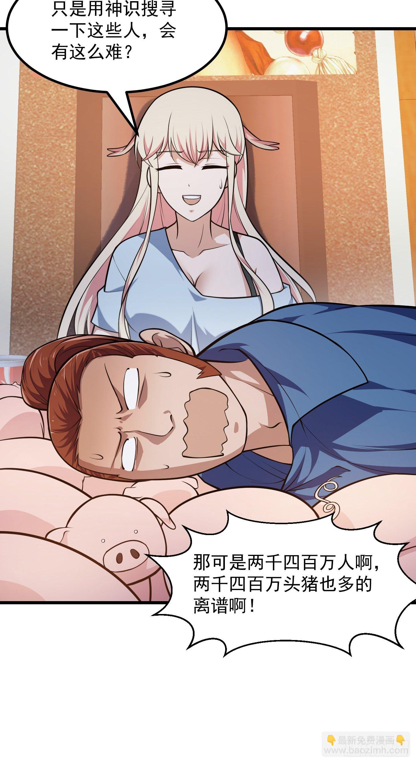 第217话 见多了就好了-第216话