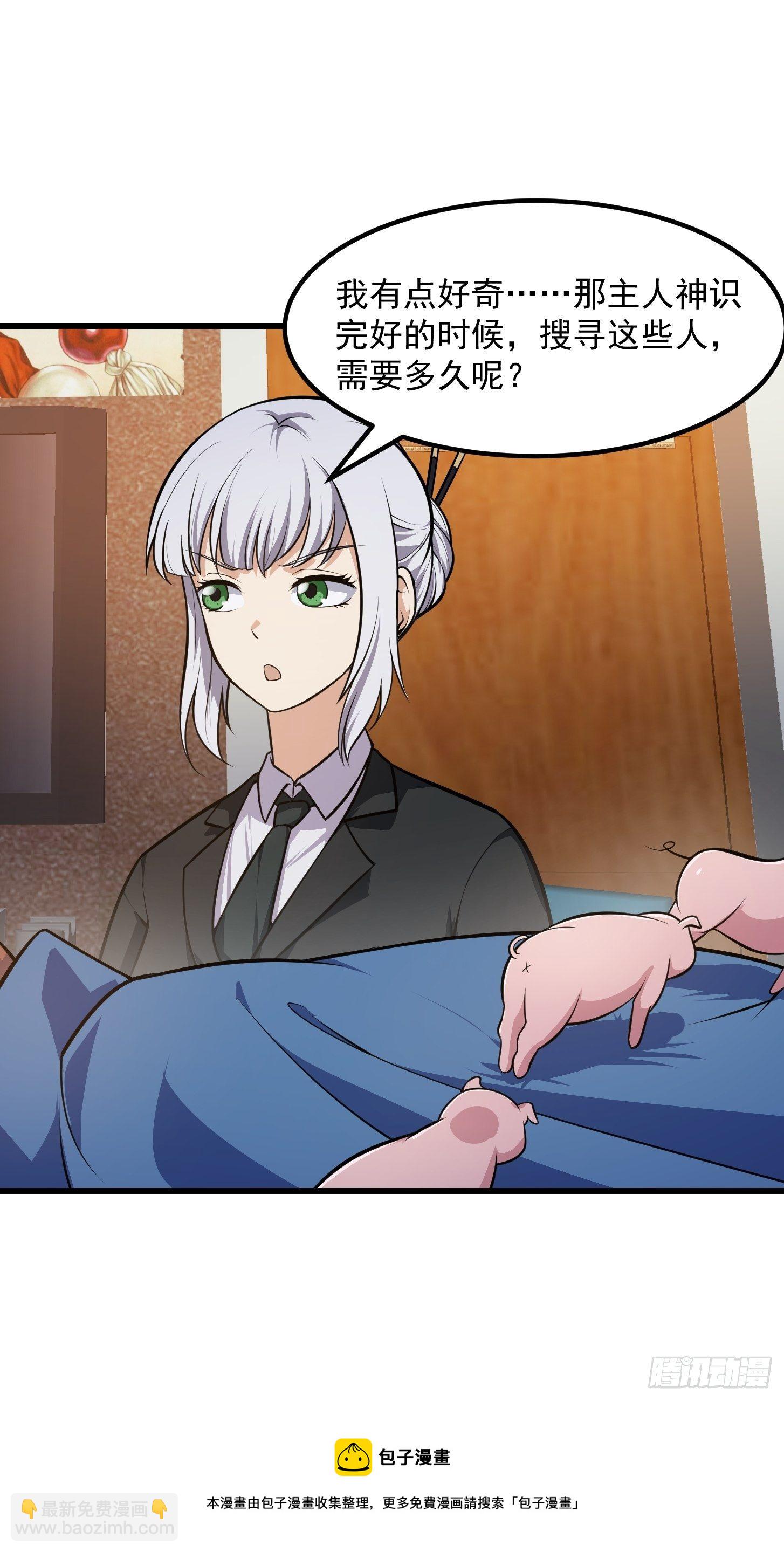 第217话 见多了就好了-第216话