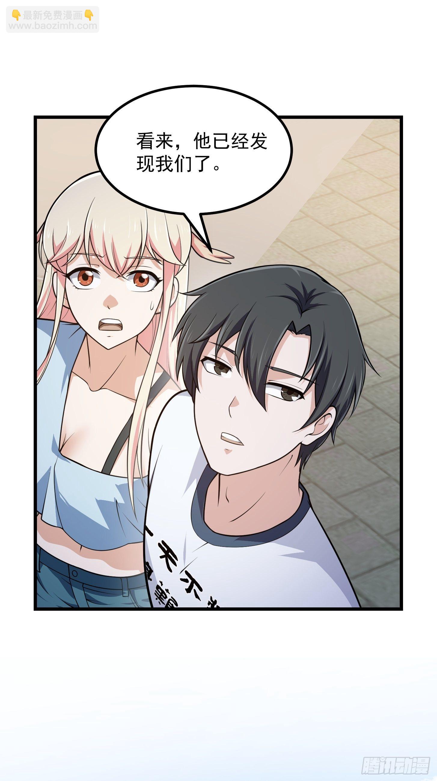 第219话 林渊的传人！？-第218话