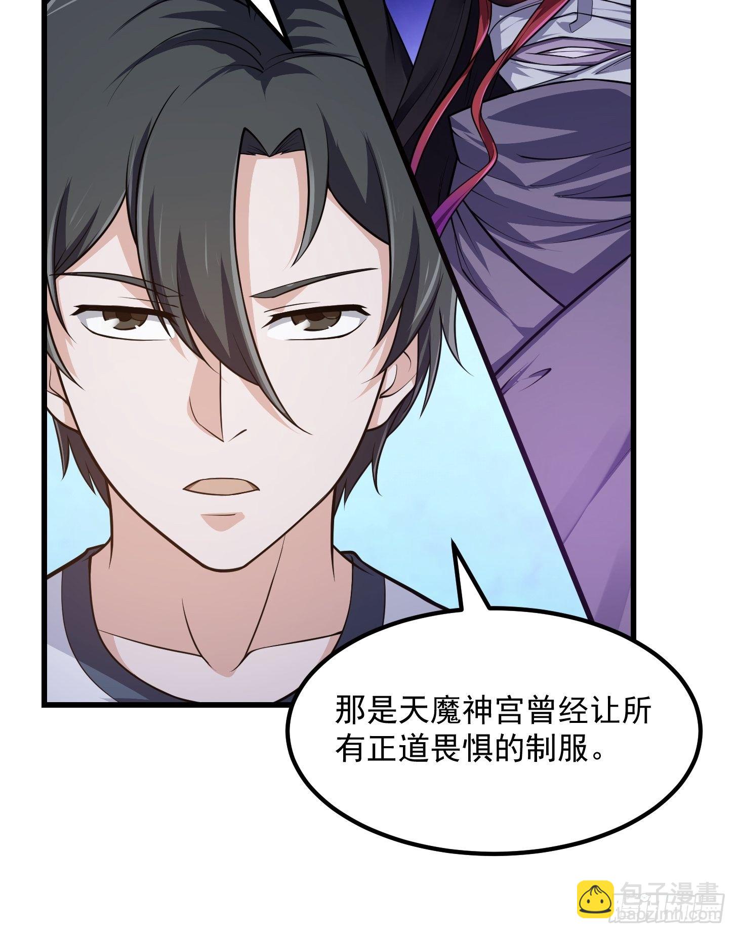 第219话 林渊的传人！？-第218话