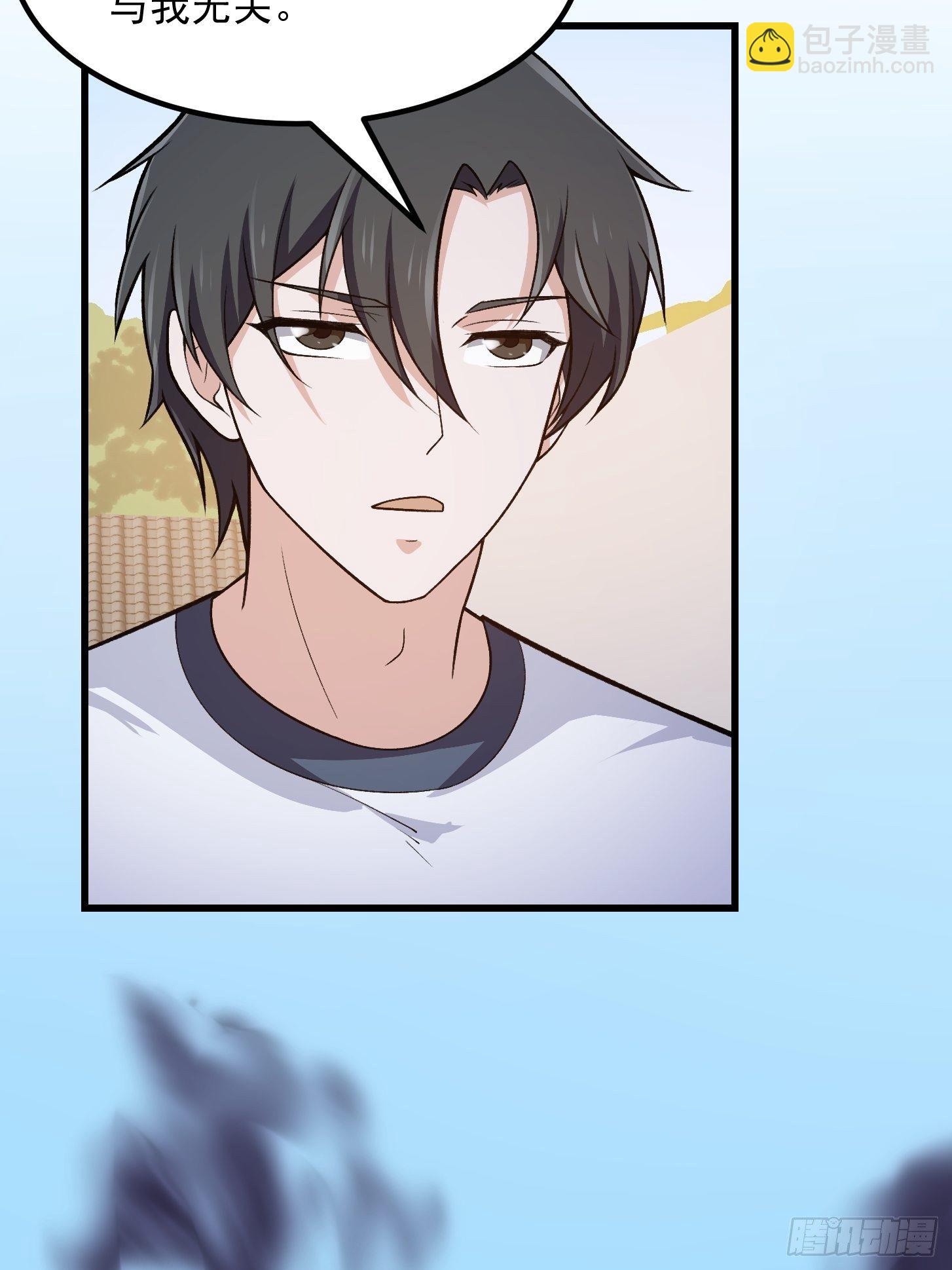 第219话 林渊的传人！？-第218话