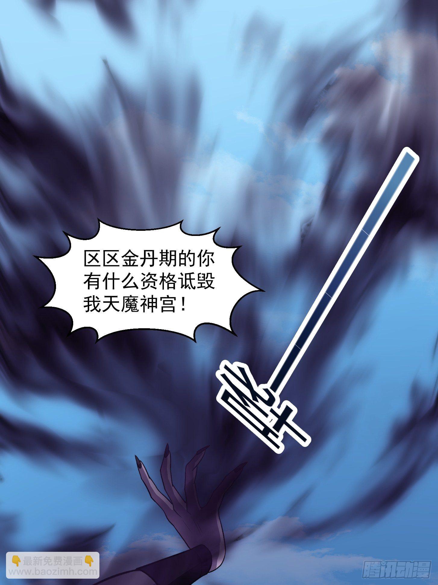 第219话 林渊的传人！？-第218话